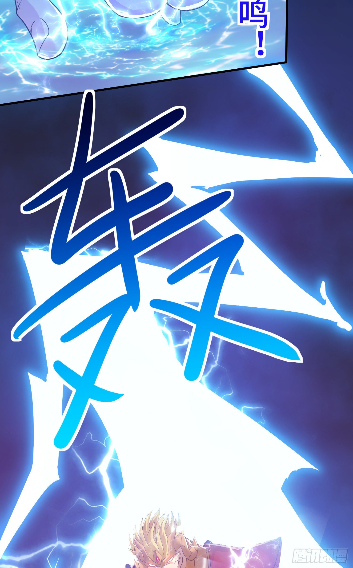 三王的实力(1/2)-第27话