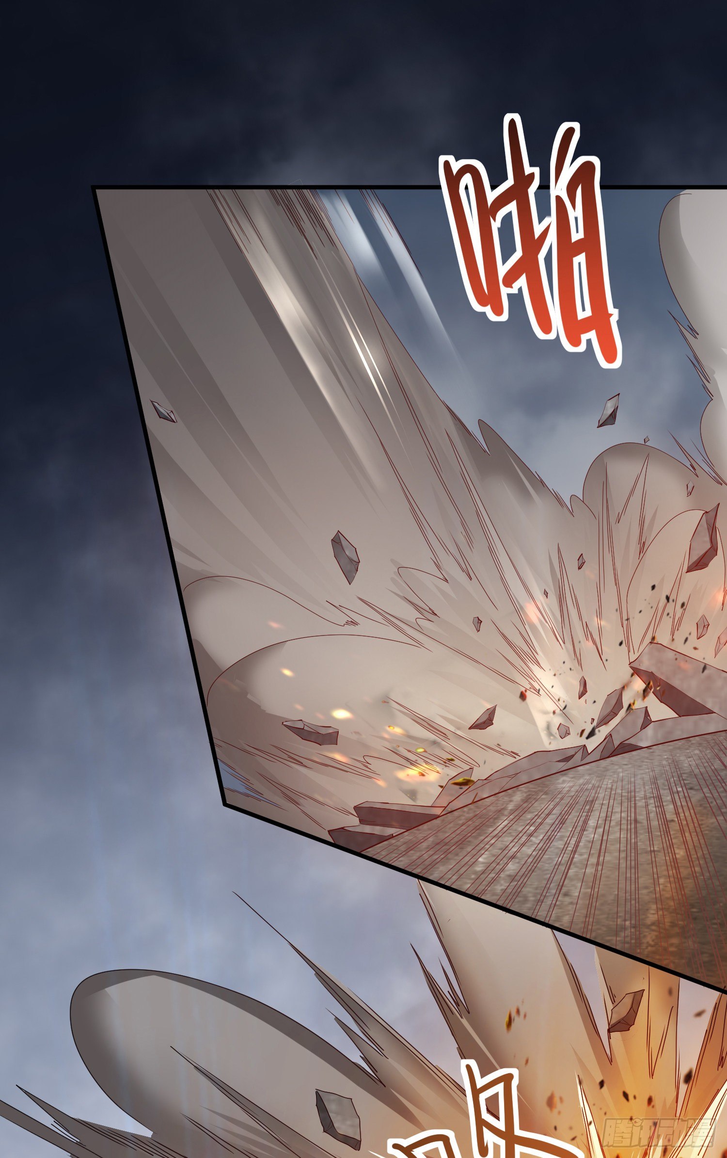 三王的实力(1/2)-第27话