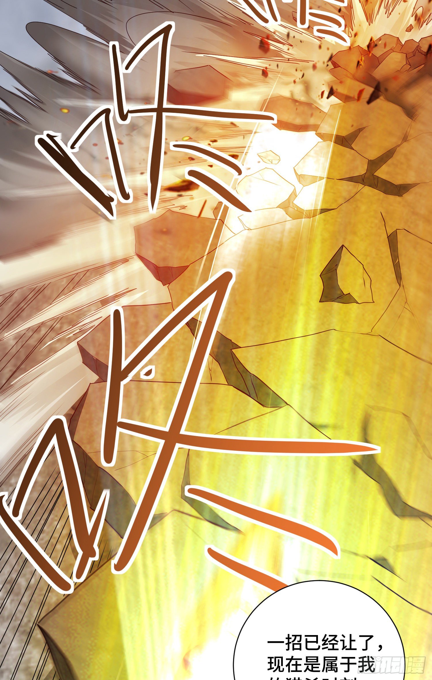 三王的实力(1/2)-第27话