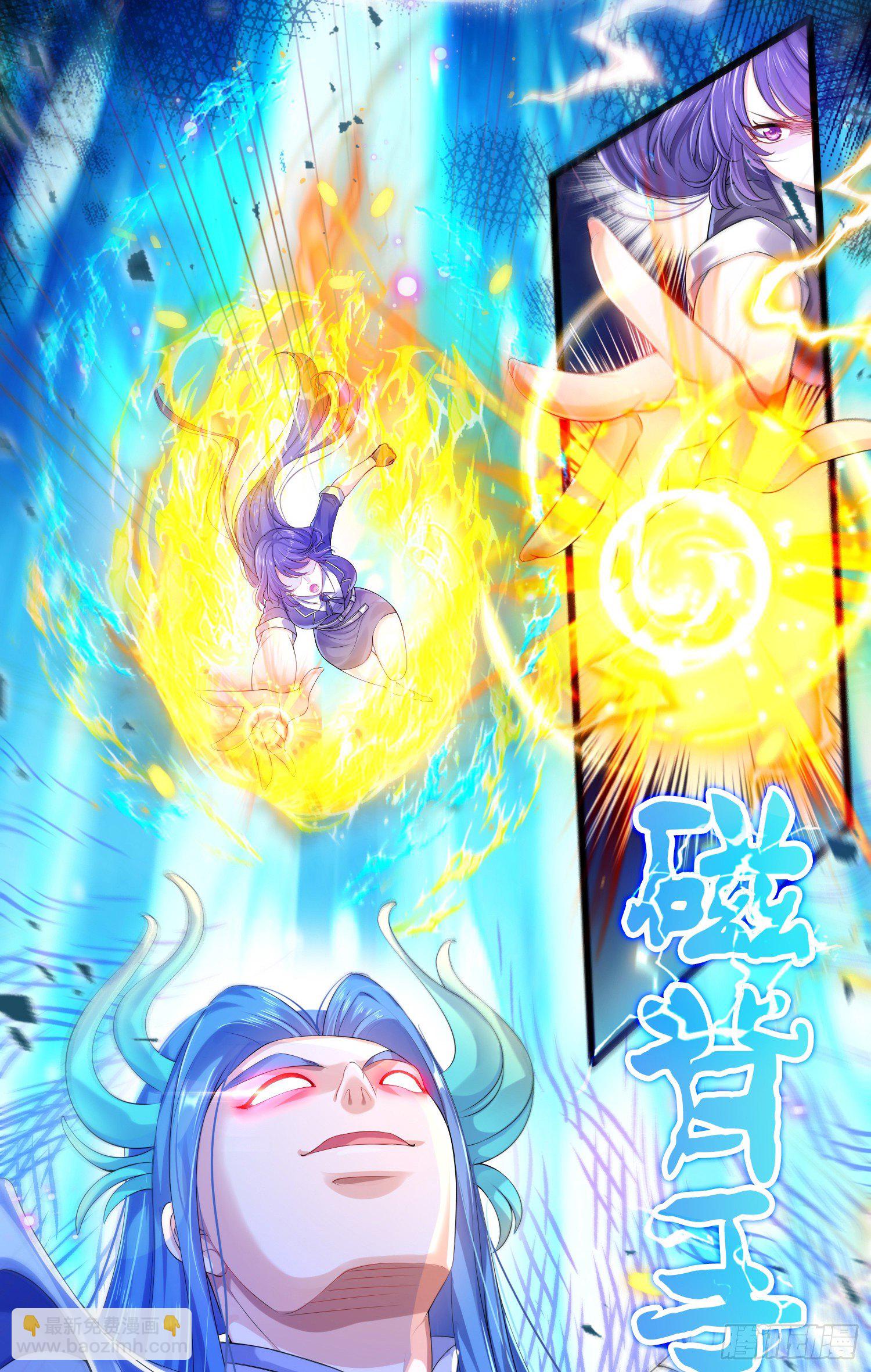 三王的实力(1/2)-第27话