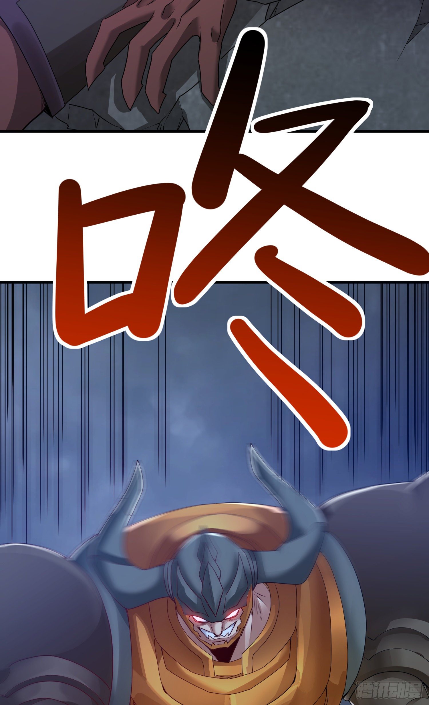 三王的实力(1/2)-第27话