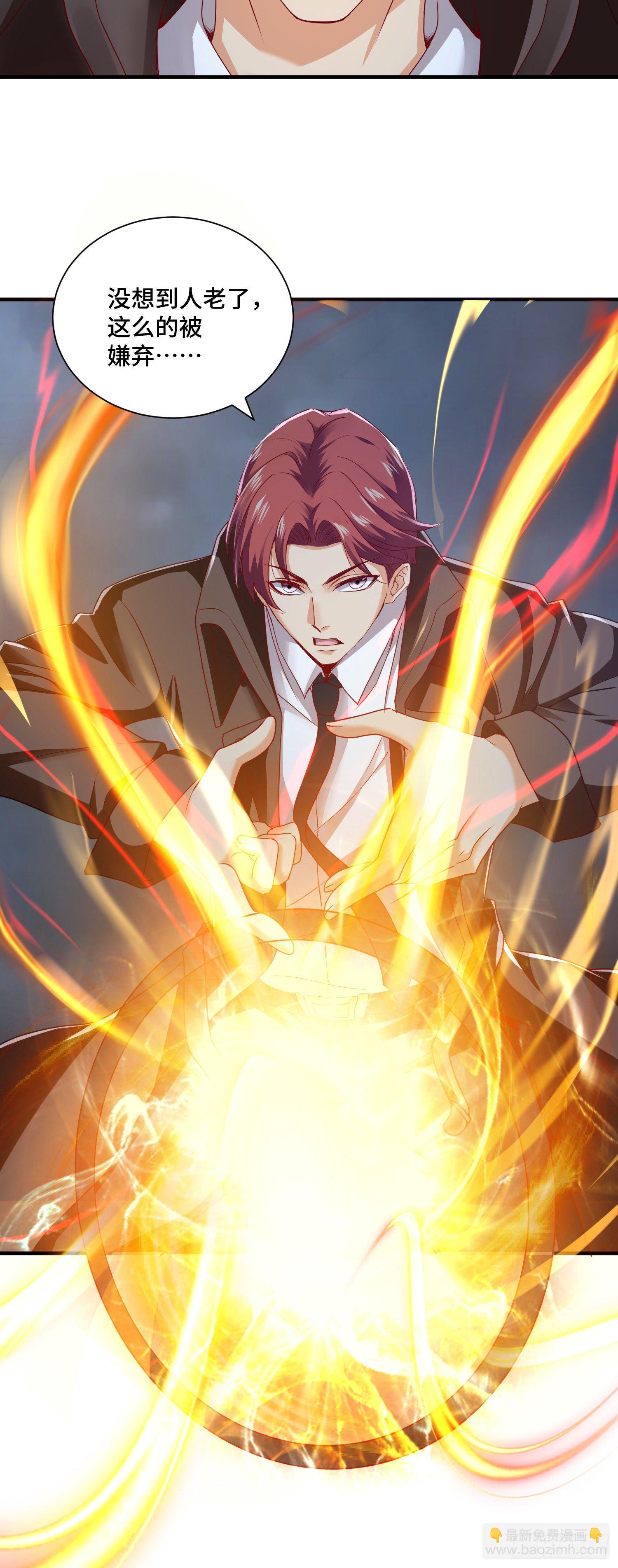 三王的实力(1/2)-第27话