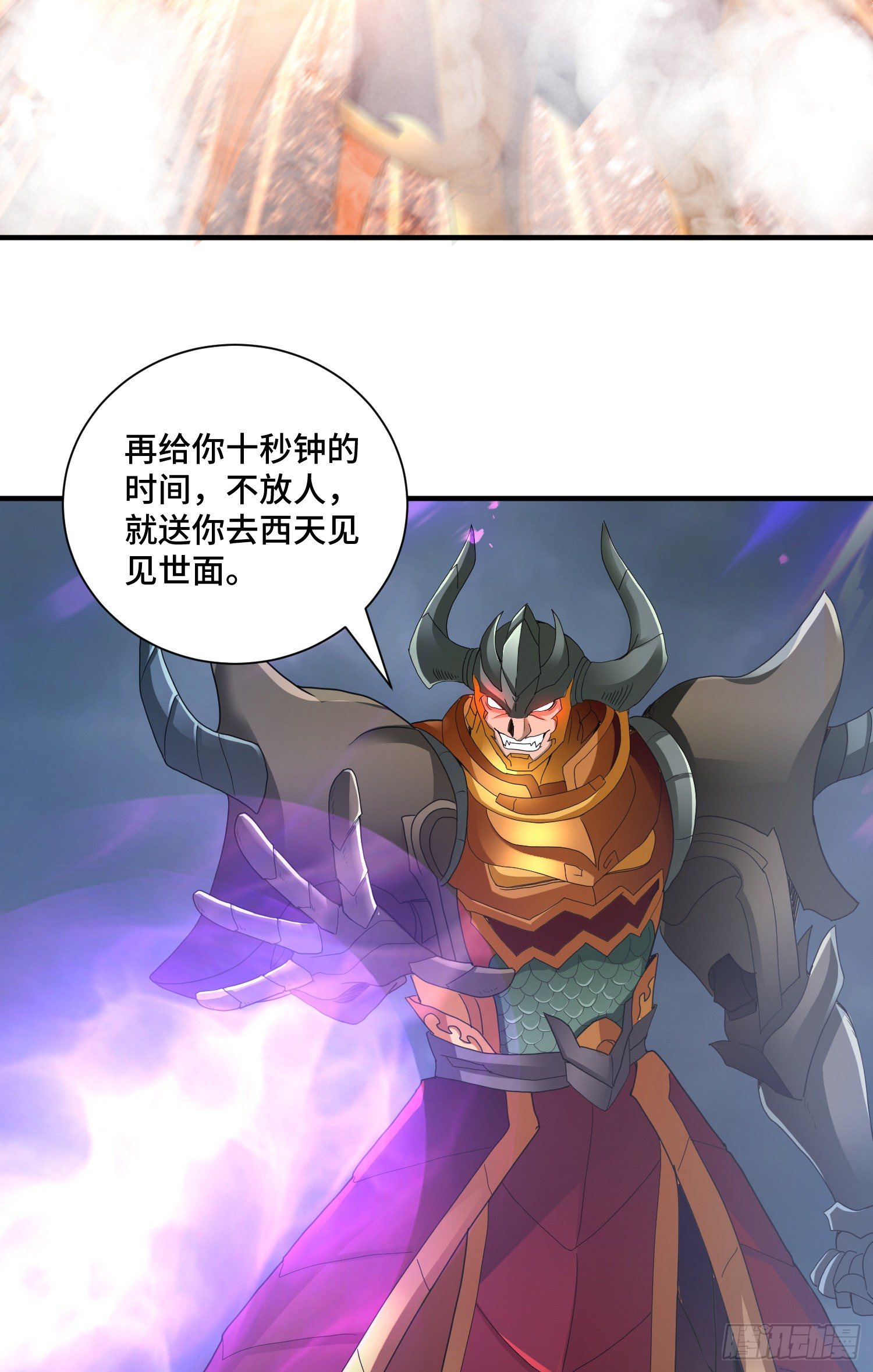 三王的实力(1/2)-第27话