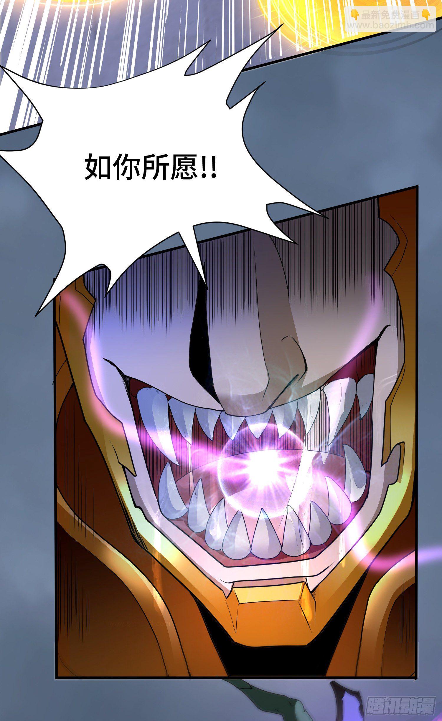 三王的实力(1/2)-第27话