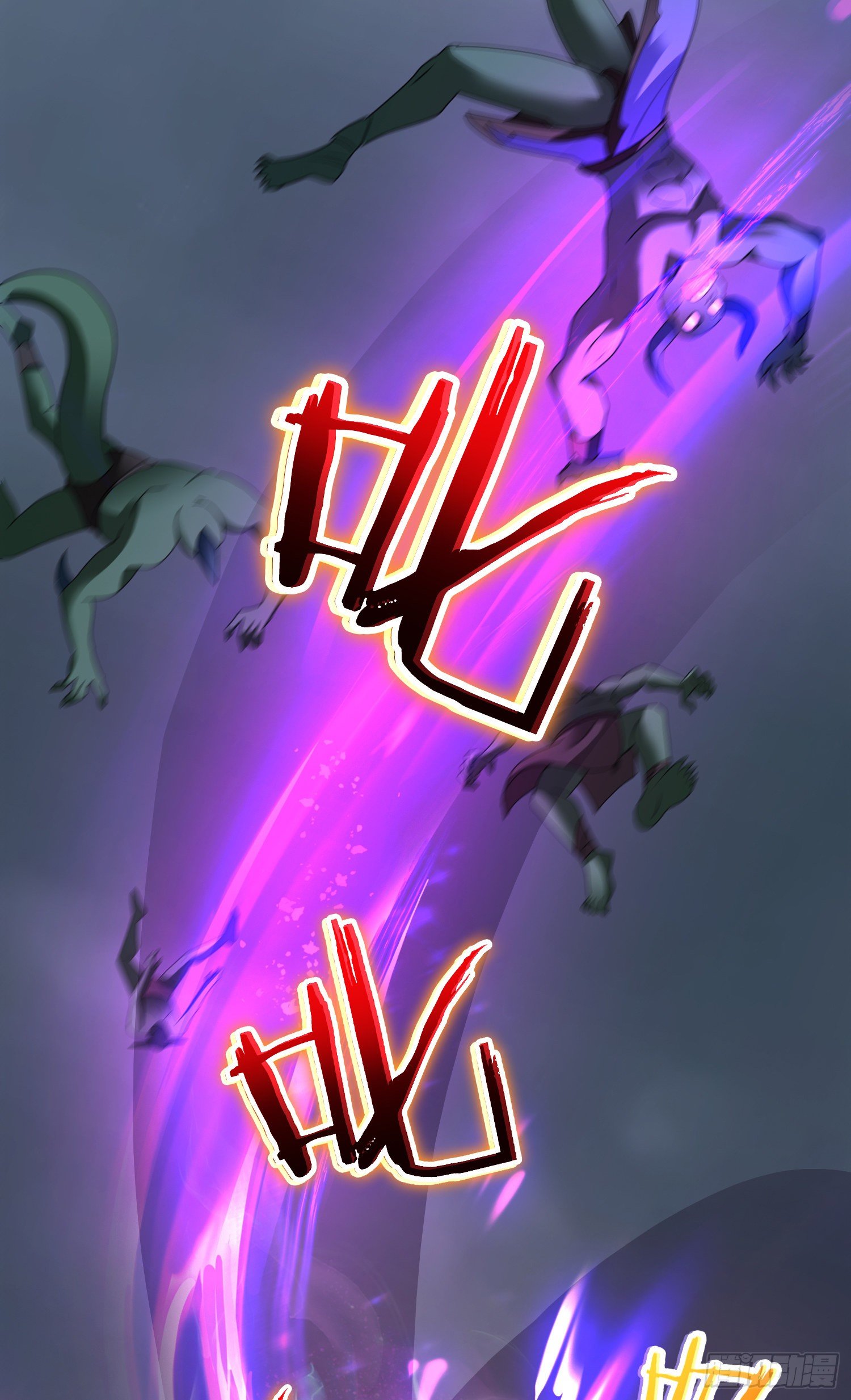 三王的实力(1/2)-第27话