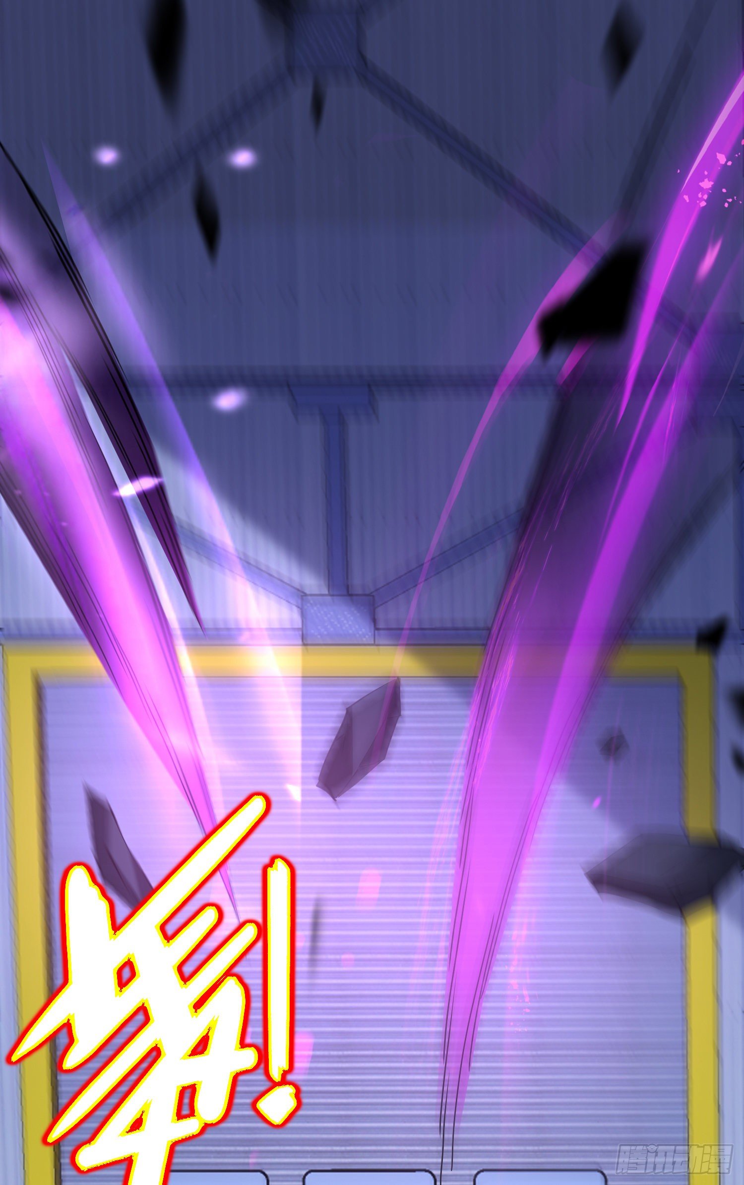 三王的实力(1/2)-第27话