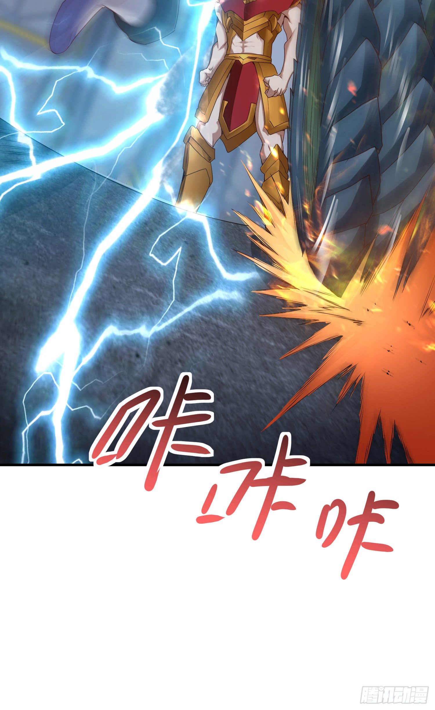 三王的实力(1/2)-第27话