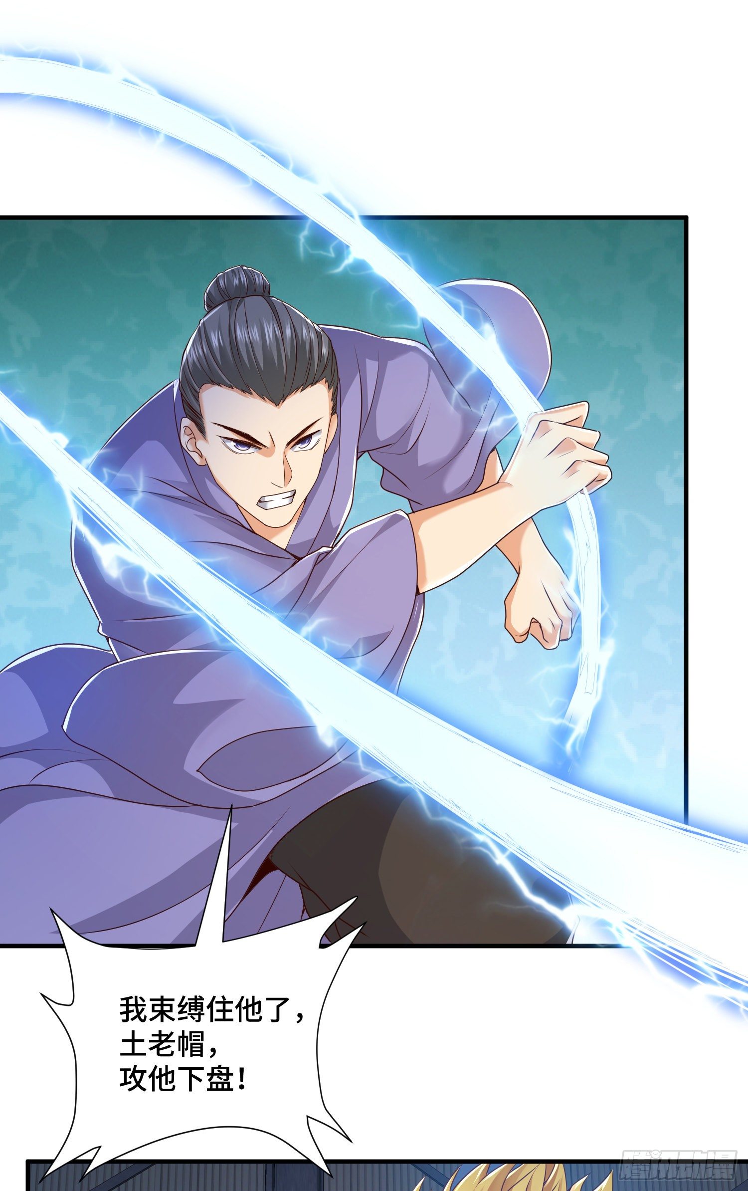 三王的实力(1/2)-第27话