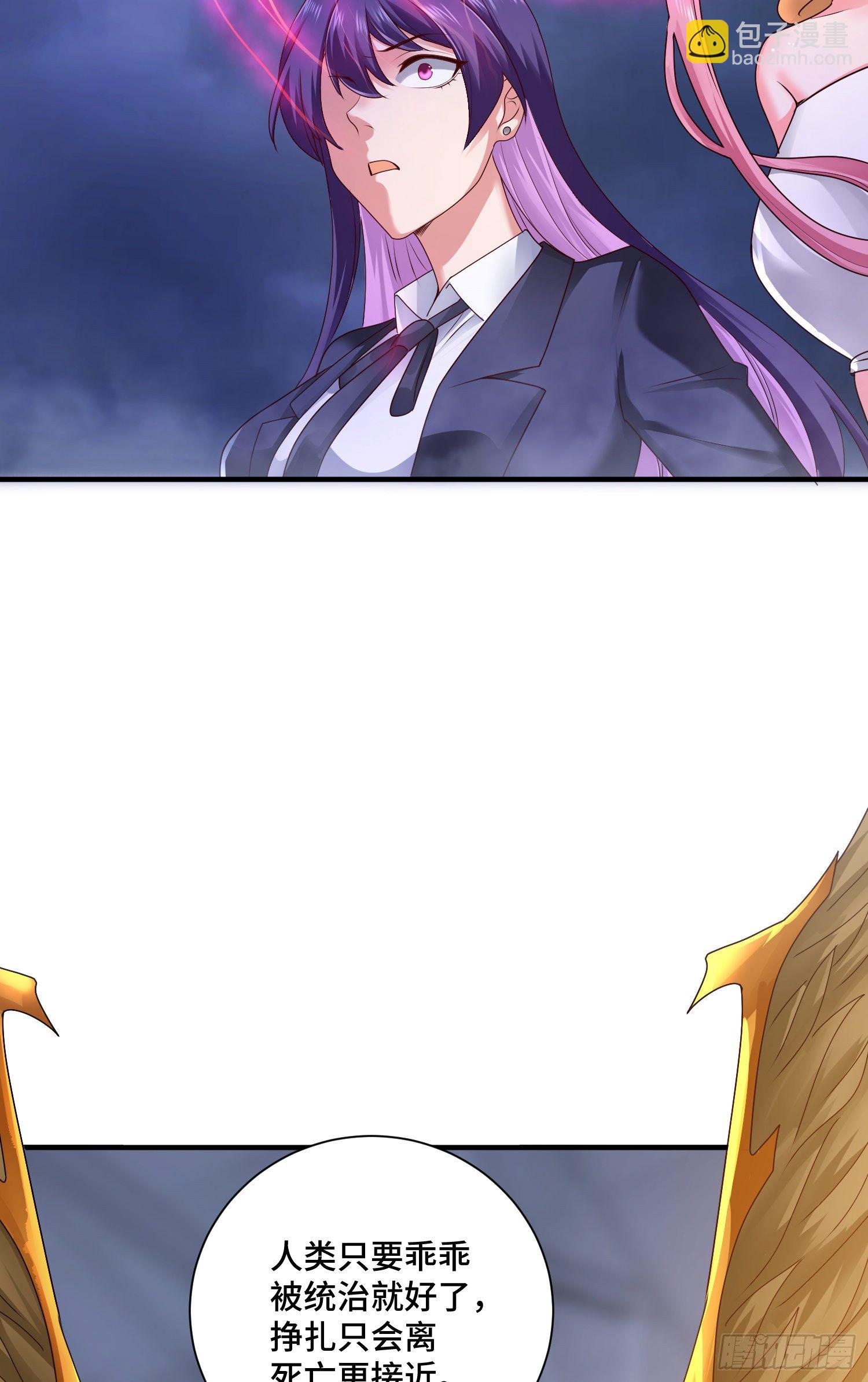 来自未知领域的女妖-第29话