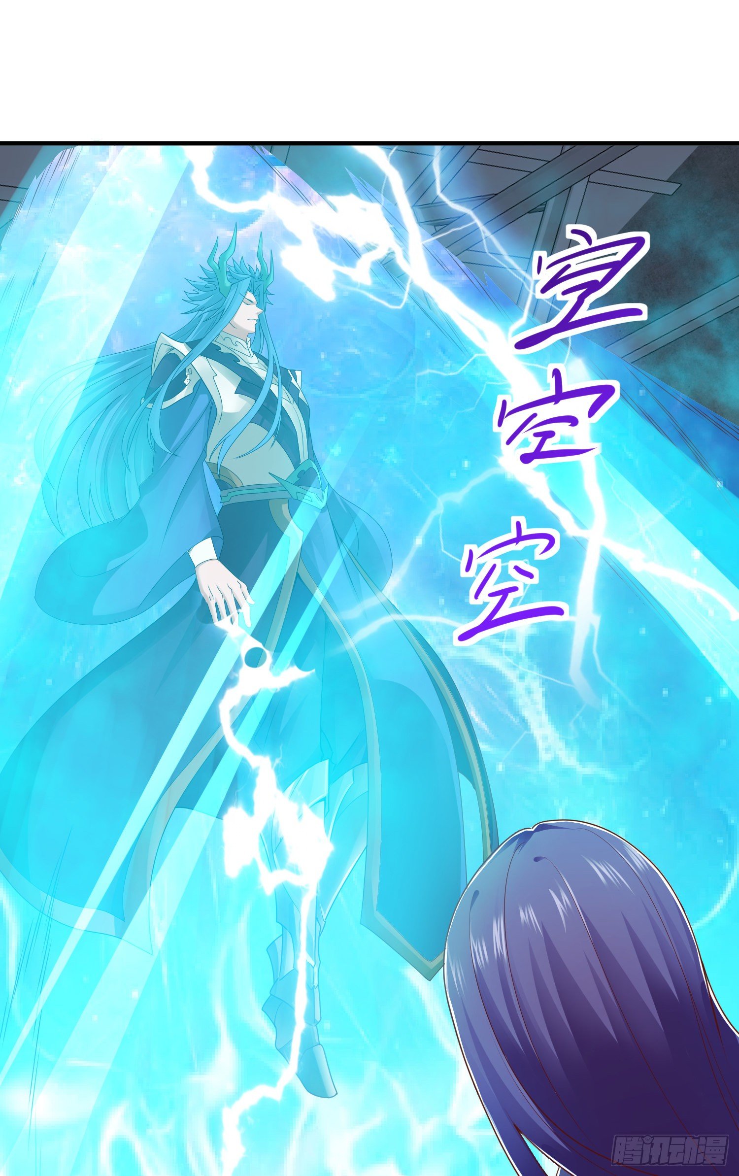 来自未知领域的女妖-第29话