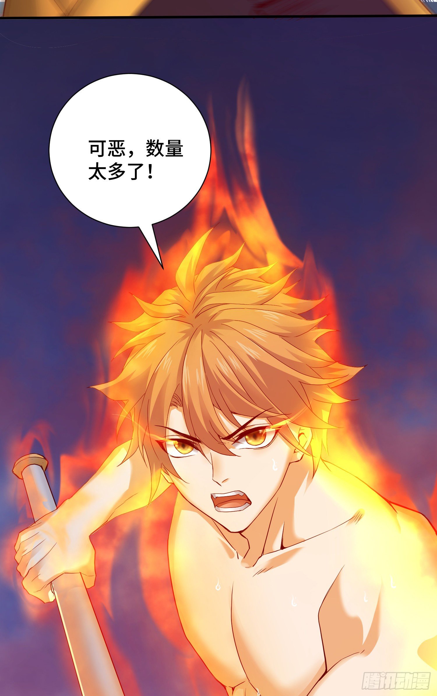 来自未知领域的女妖-第29话