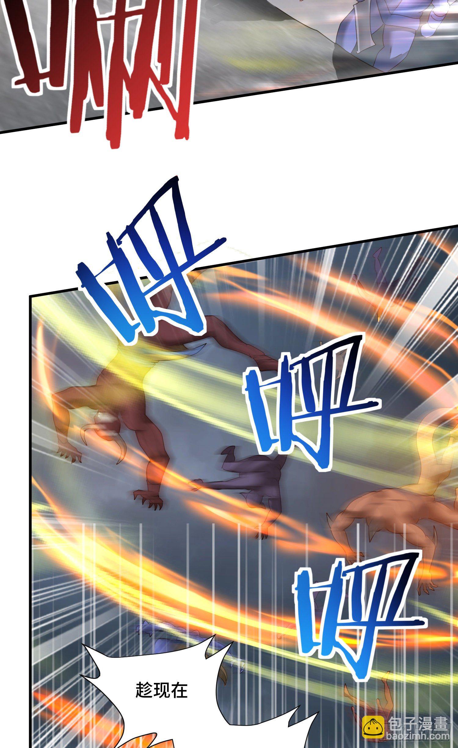 来自未知领域的女妖-第29话