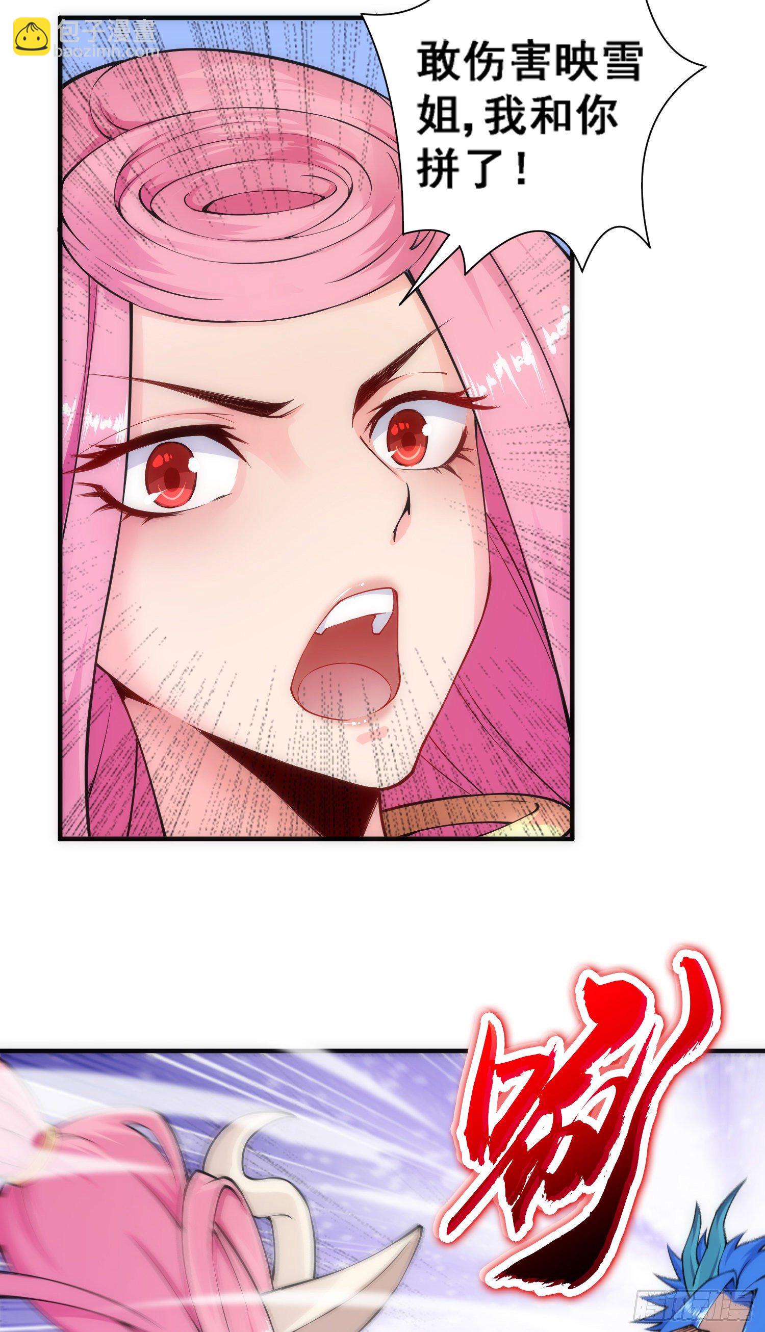 猥琐战术，胜利！(1/2)-第31话