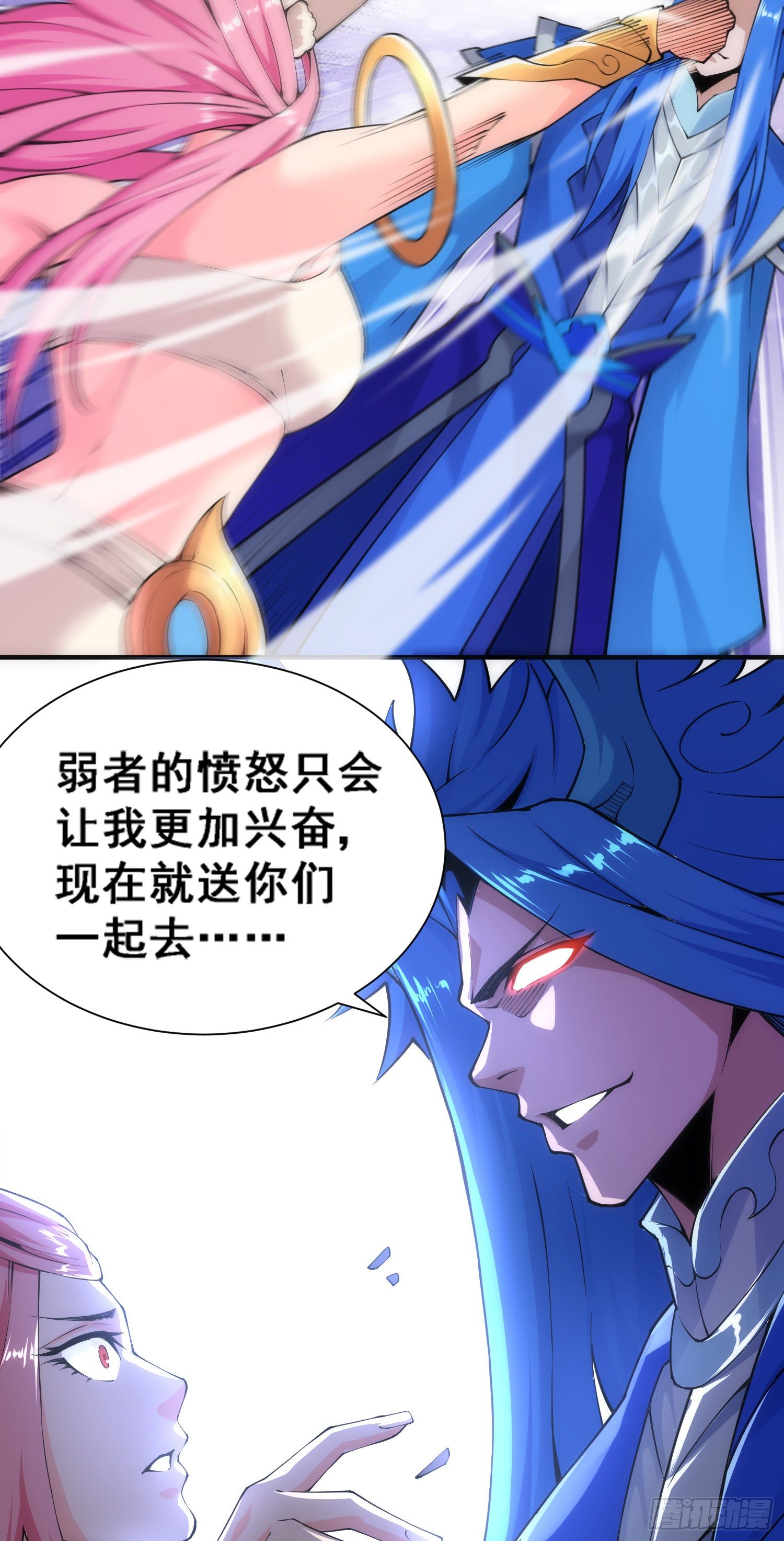 猥琐战术，胜利！(1/2)-第31话