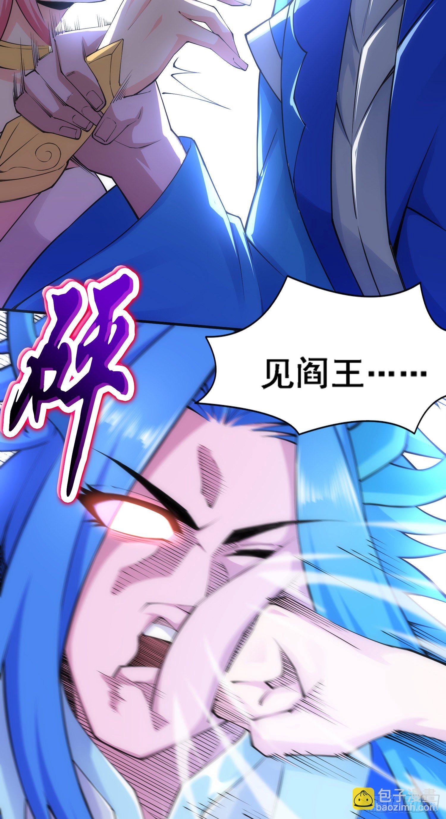 猥琐战术，胜利！(1/2)-第31话