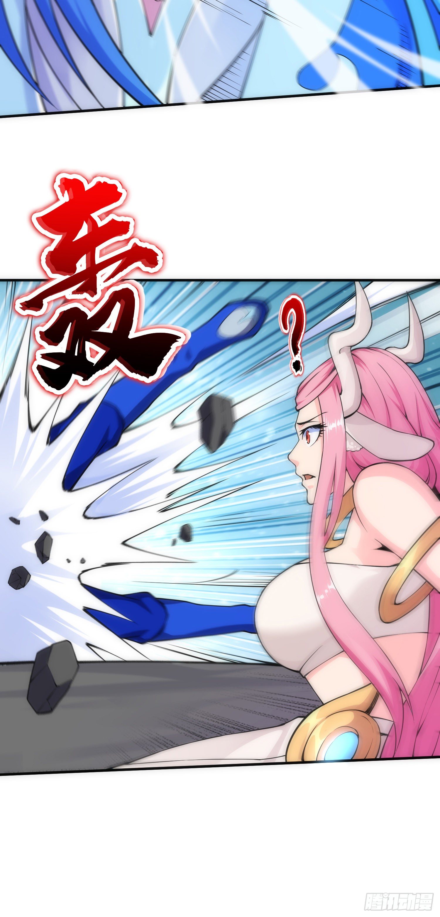 猥琐战术，胜利！(1/2)-第31话