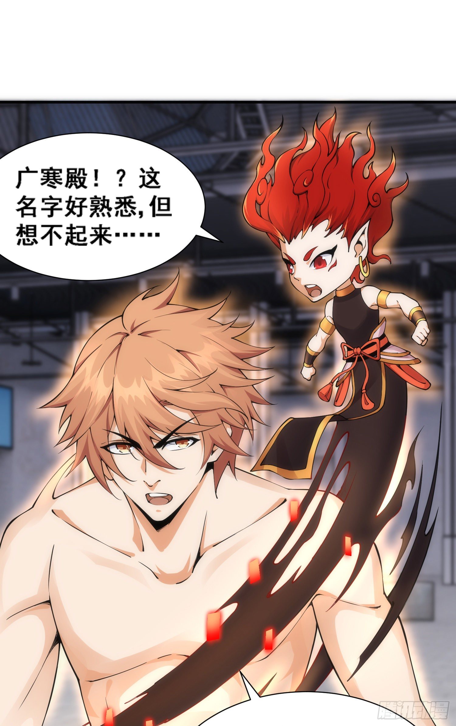 猥琐战术，胜利！(1/2)-第31话