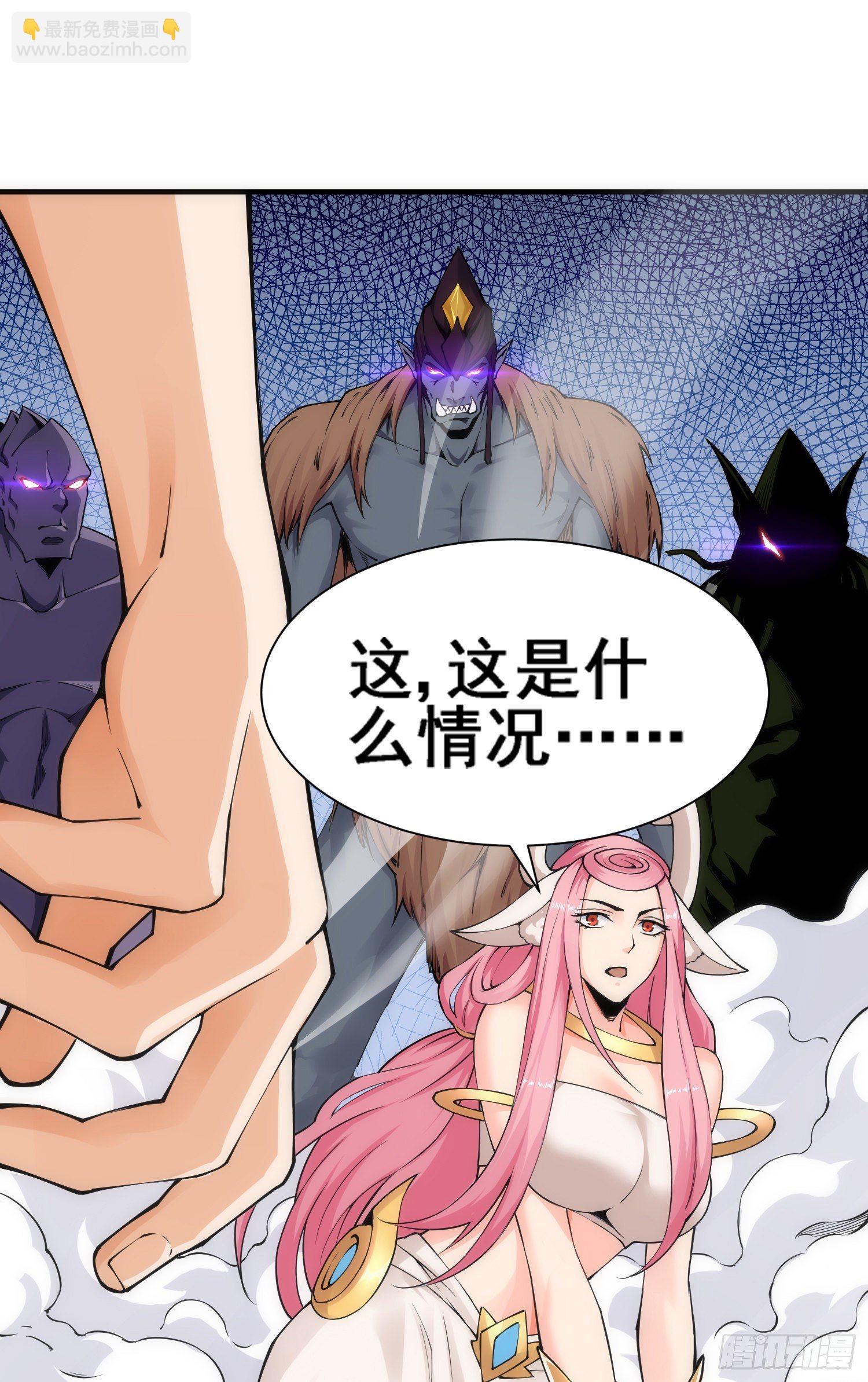 猥琐战术，胜利！(1/2)-第31话