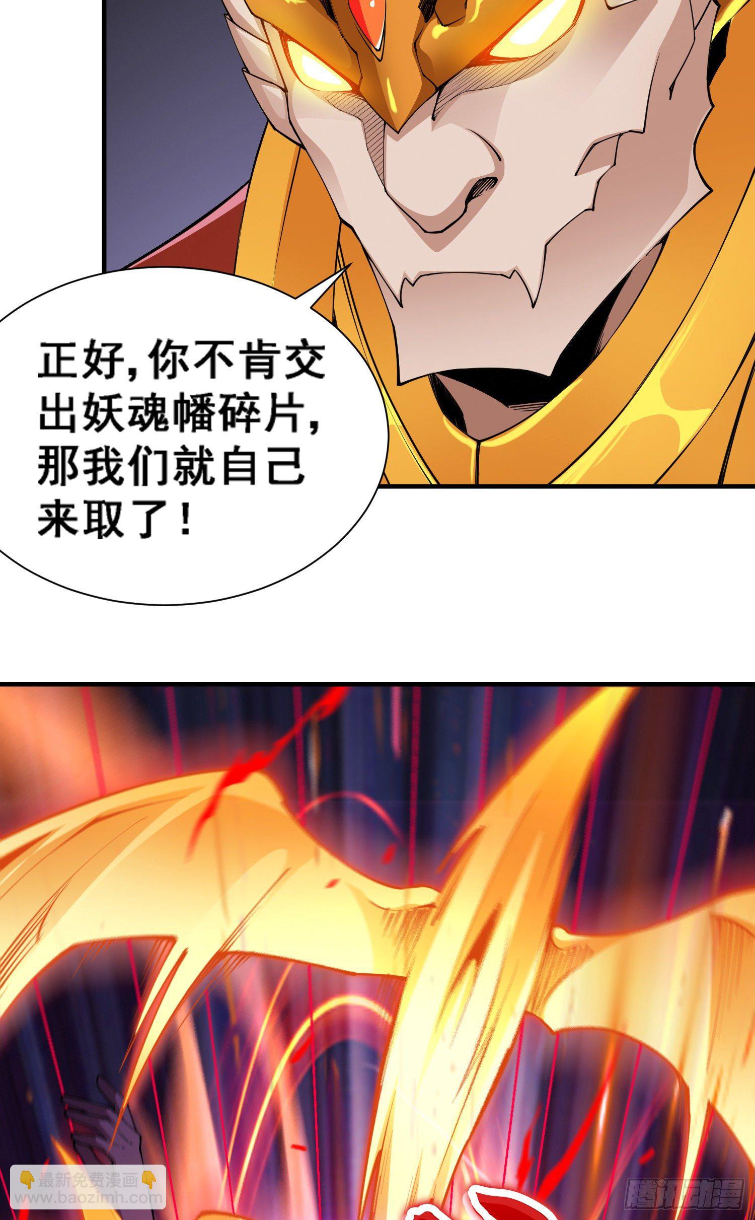 猥琐战术，胜利！(1/2)-第31话