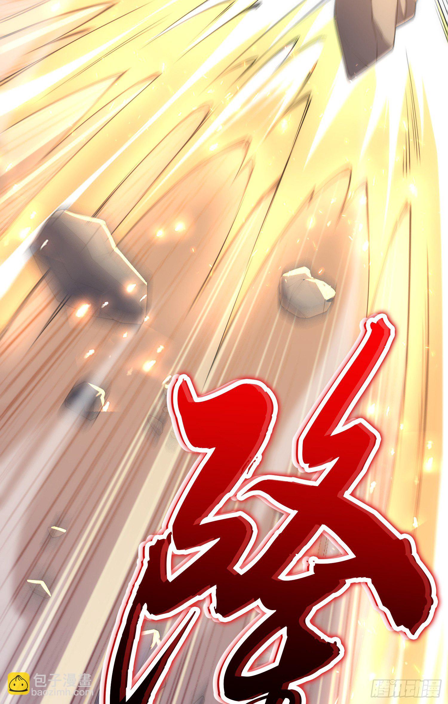 猥琐战术，胜利！(1/2)-第31话