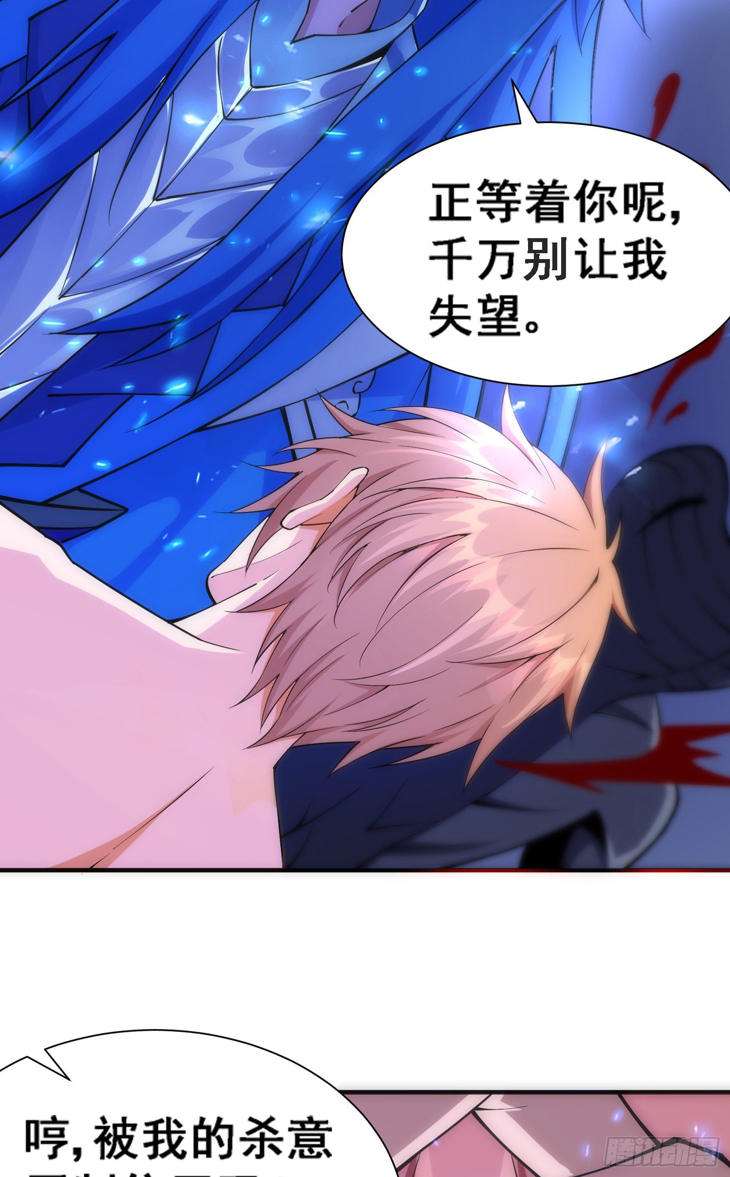 猥琐战术，胜利！(1/2)-第31话