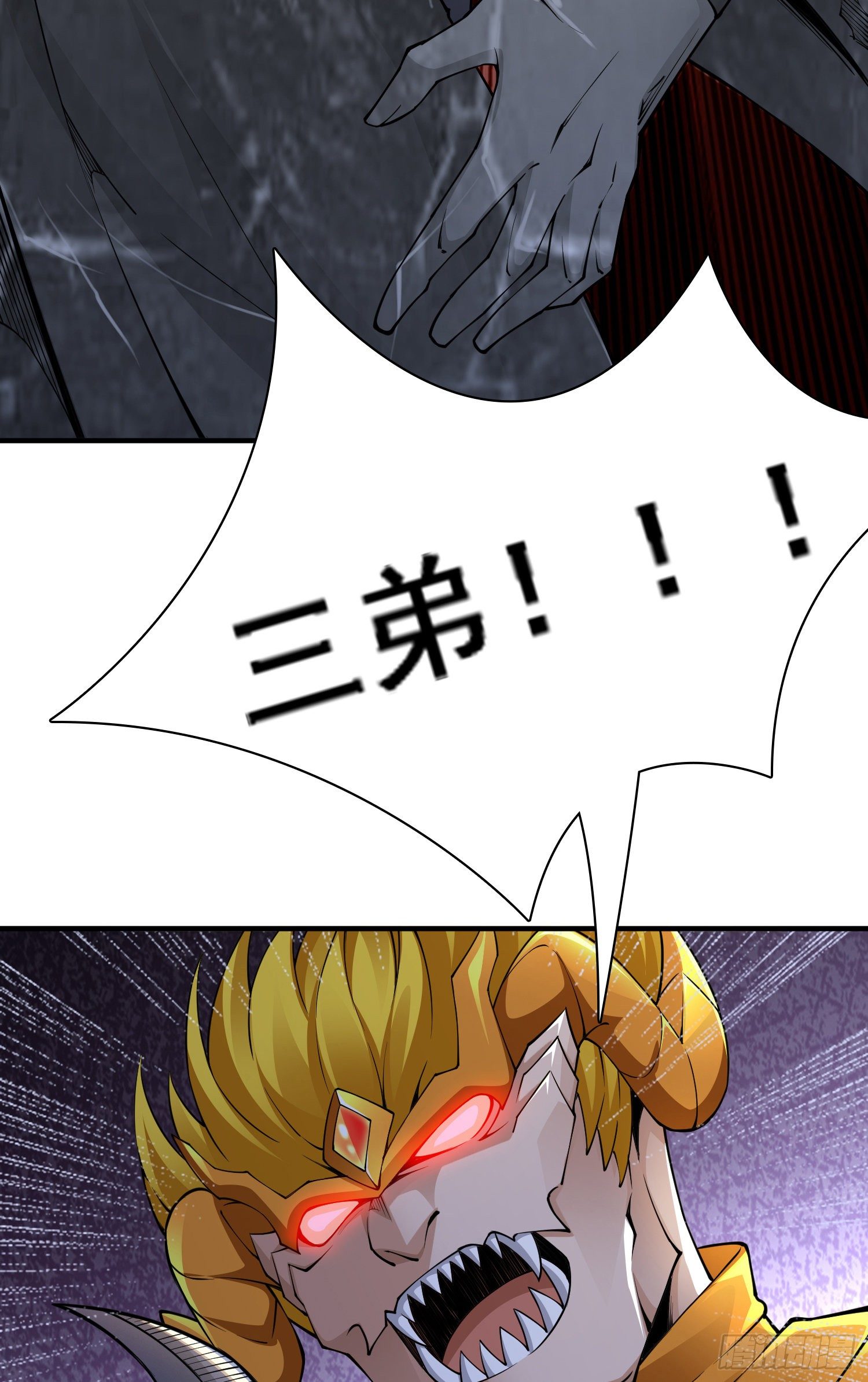 猥琐战术，胜利！(1/2)-第31话