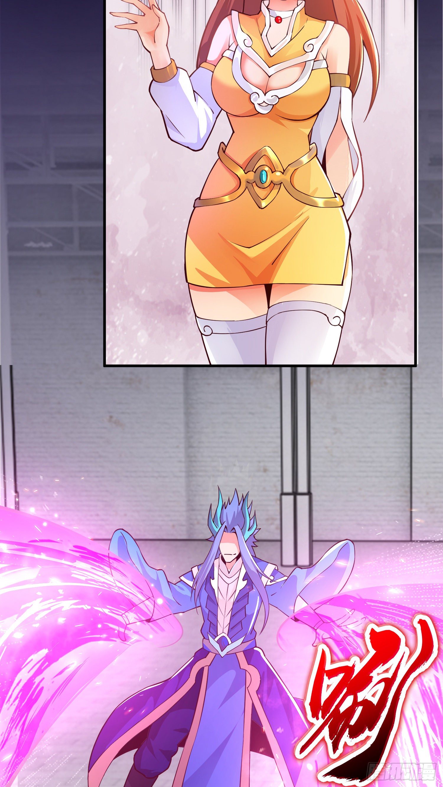 猥琐战术，胜利！(1/2)-第31话