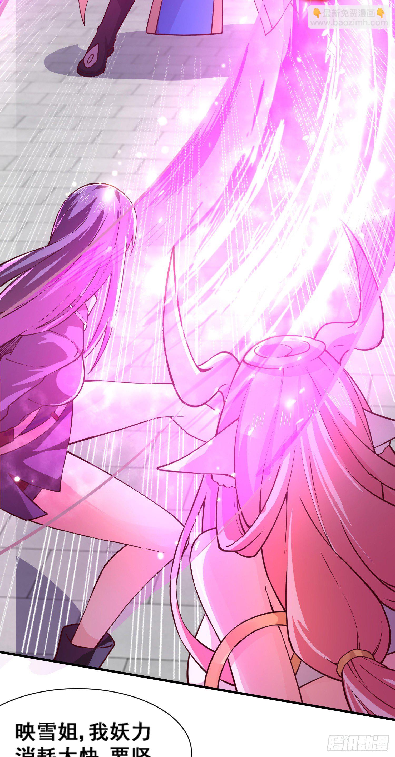 猥琐战术，胜利！(1/2)-第31话