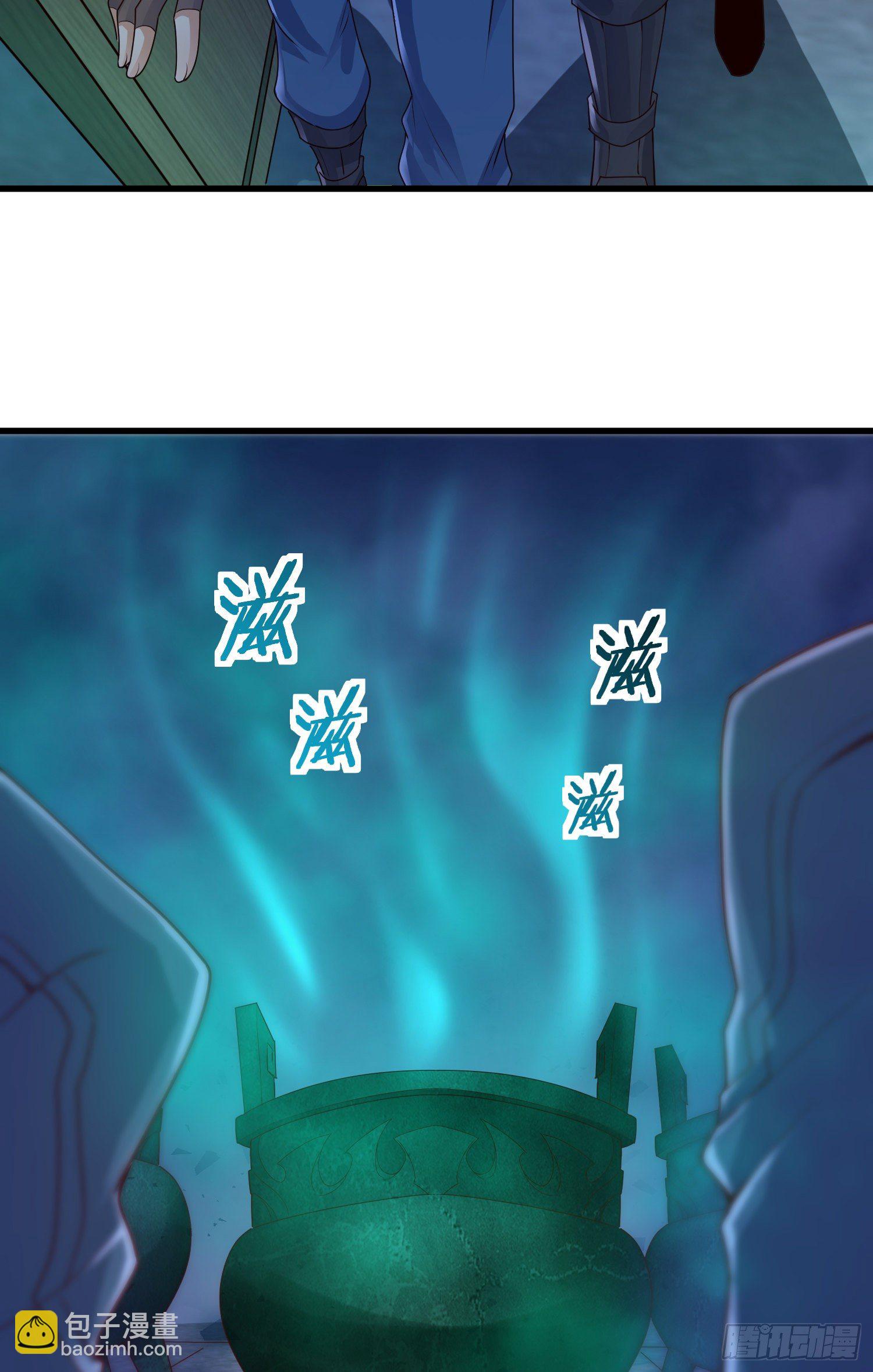 虚耗的反击-第35话