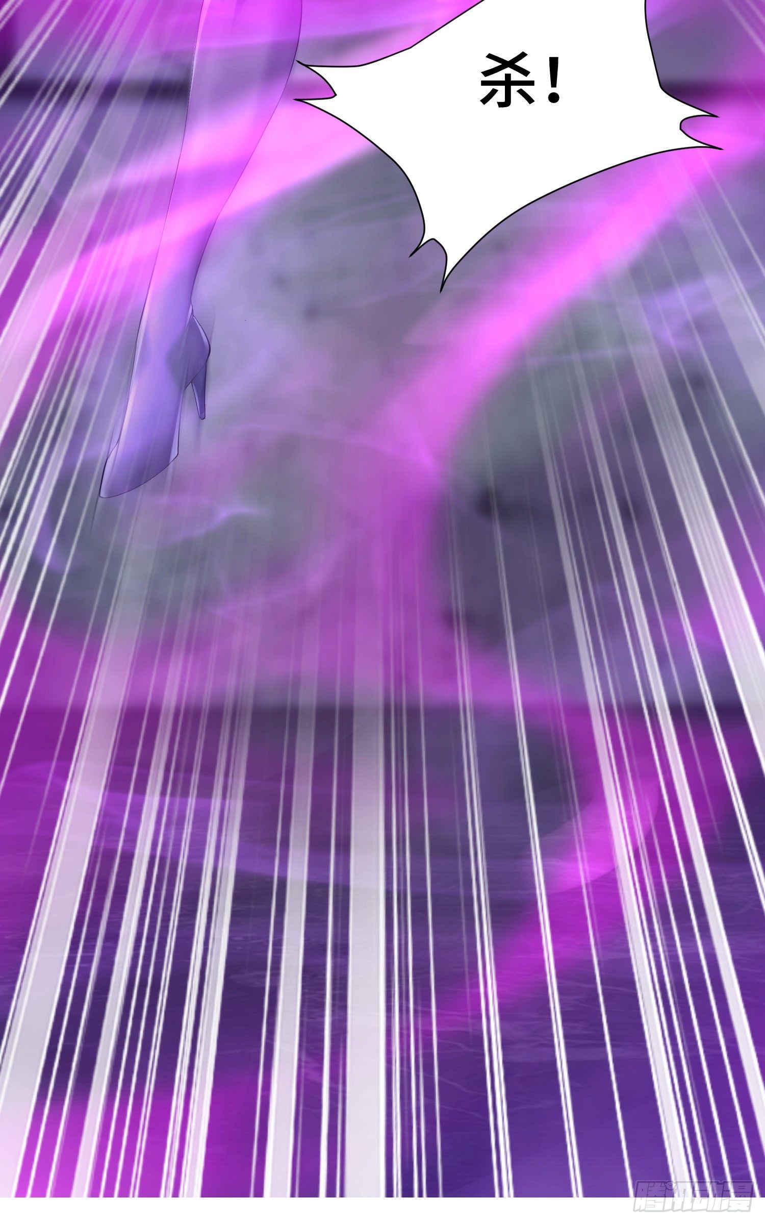 虚耗的反击-第35话