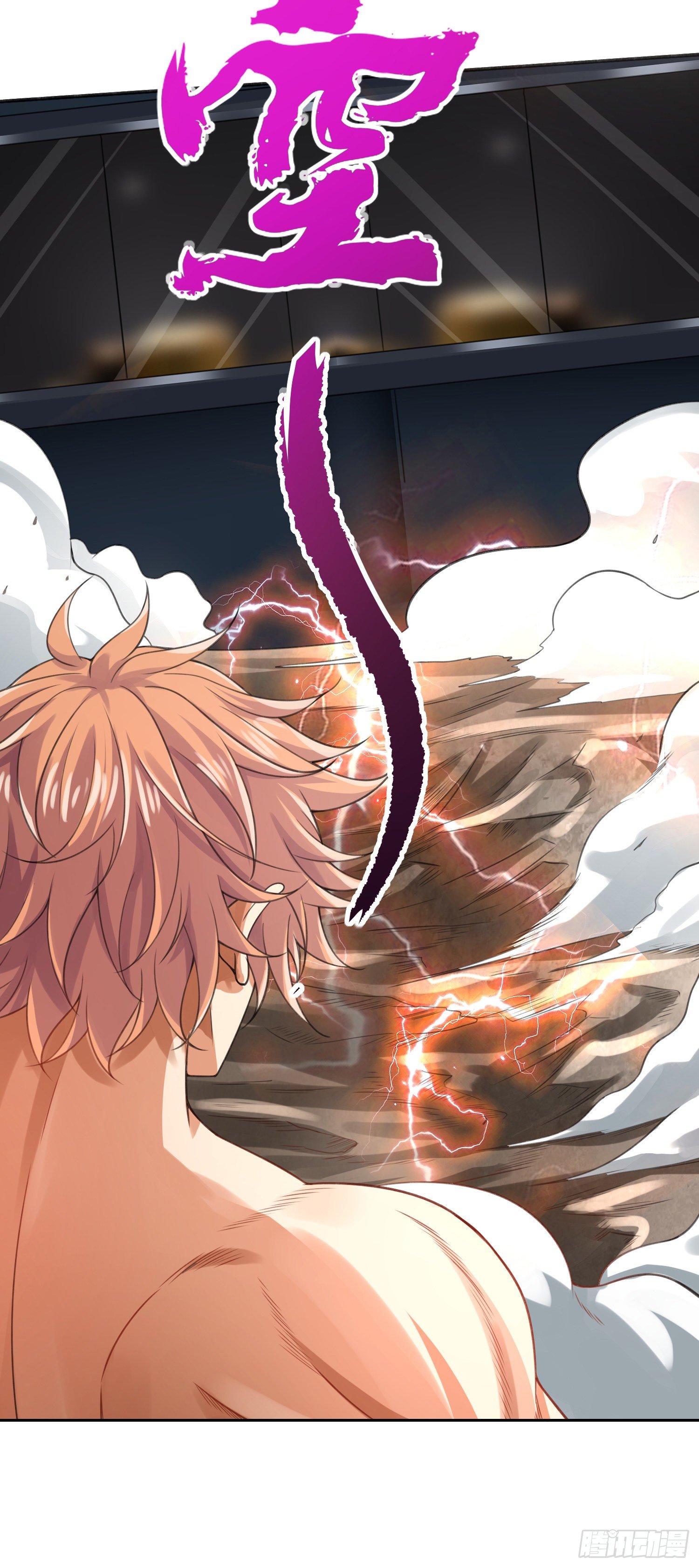 吞噬碎片的力量-第39话