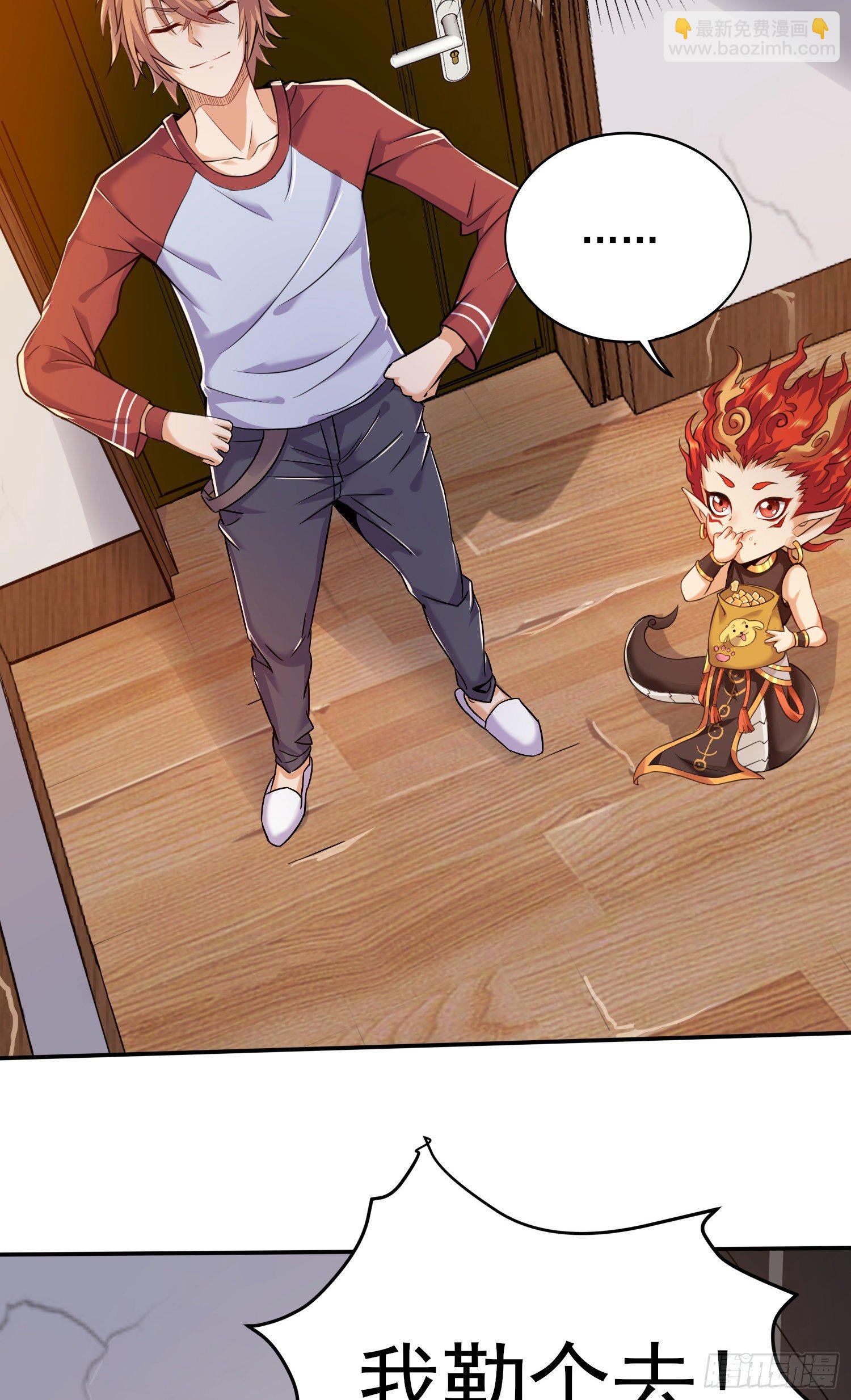 我要解约！(1/2)-第5话