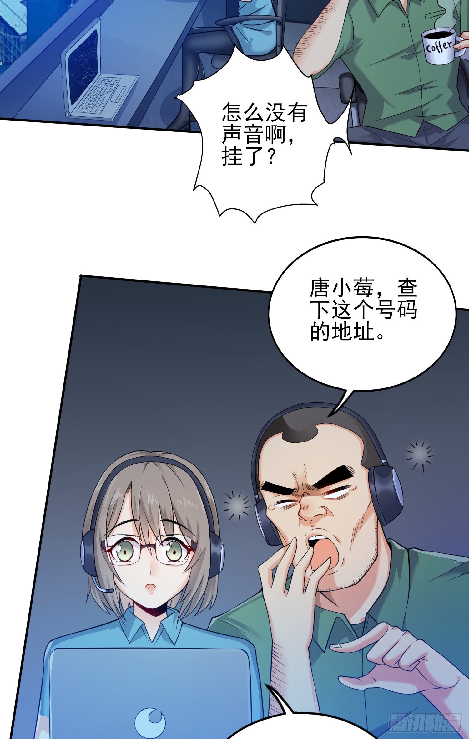 我要解约！(1/2)-第5话