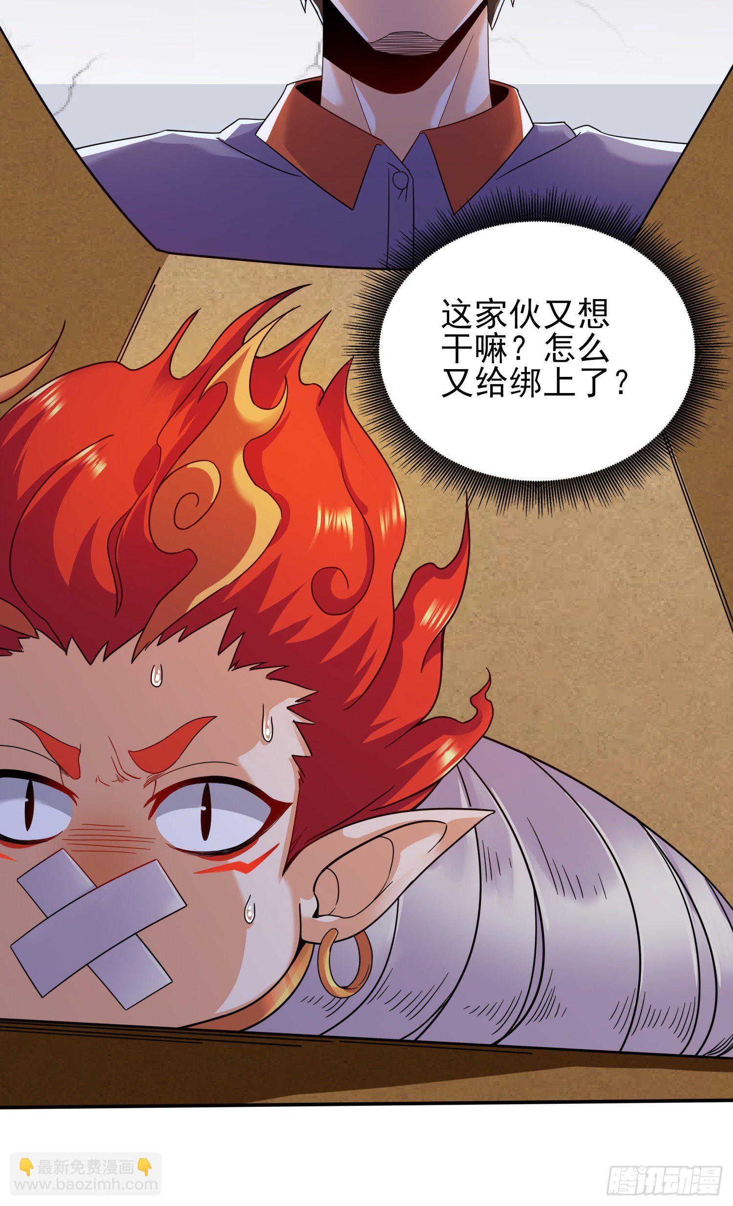 我要解约！(1/2)-第5话