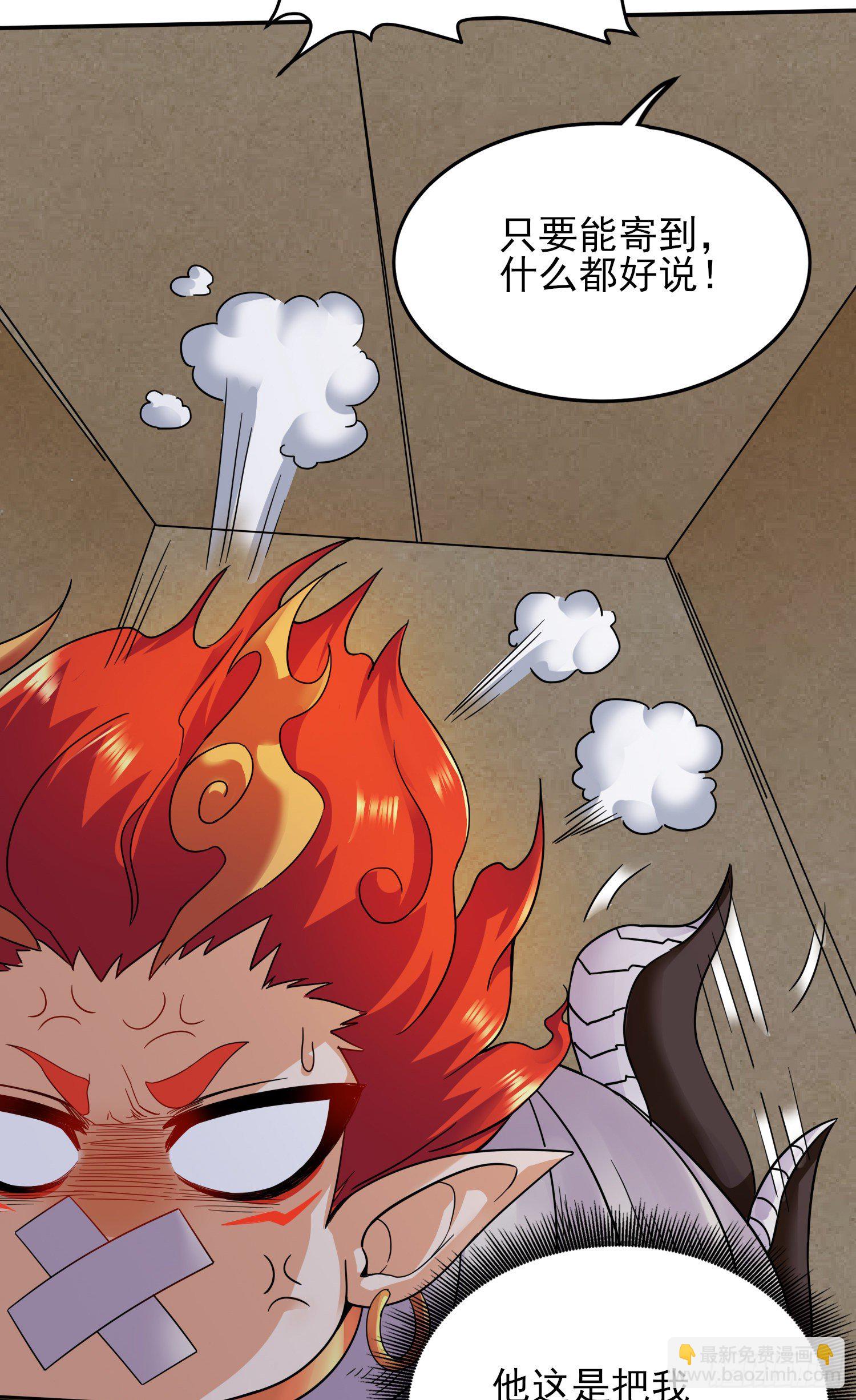 我要解约！(1/2)-第5话