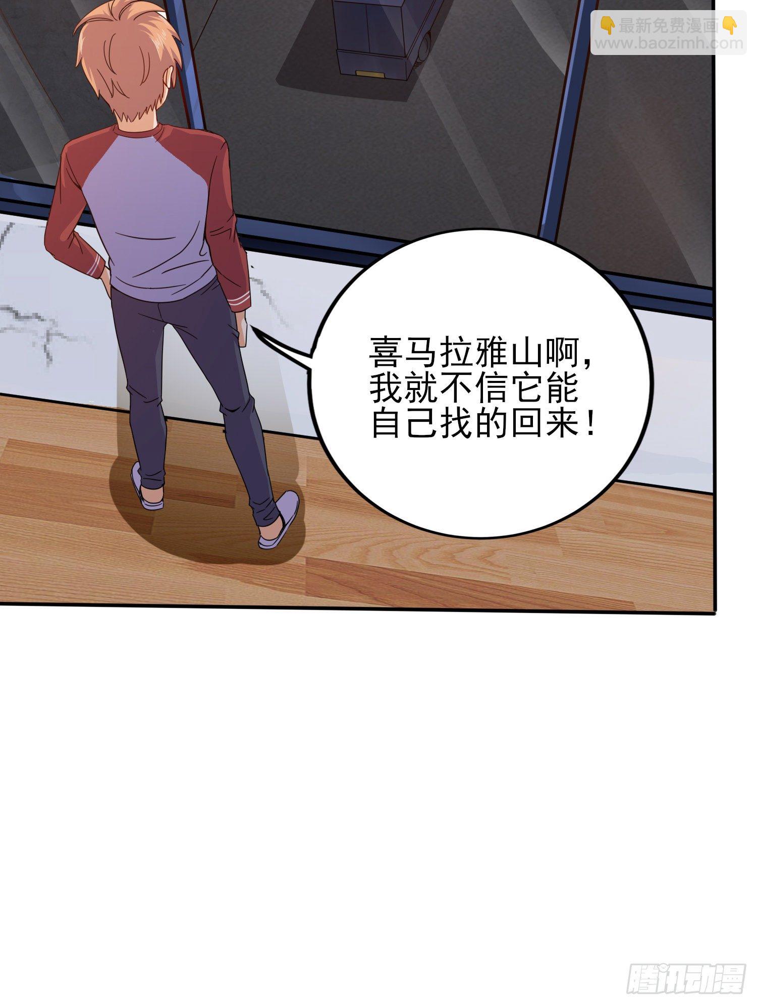 我要解约！(1/2)-第5话