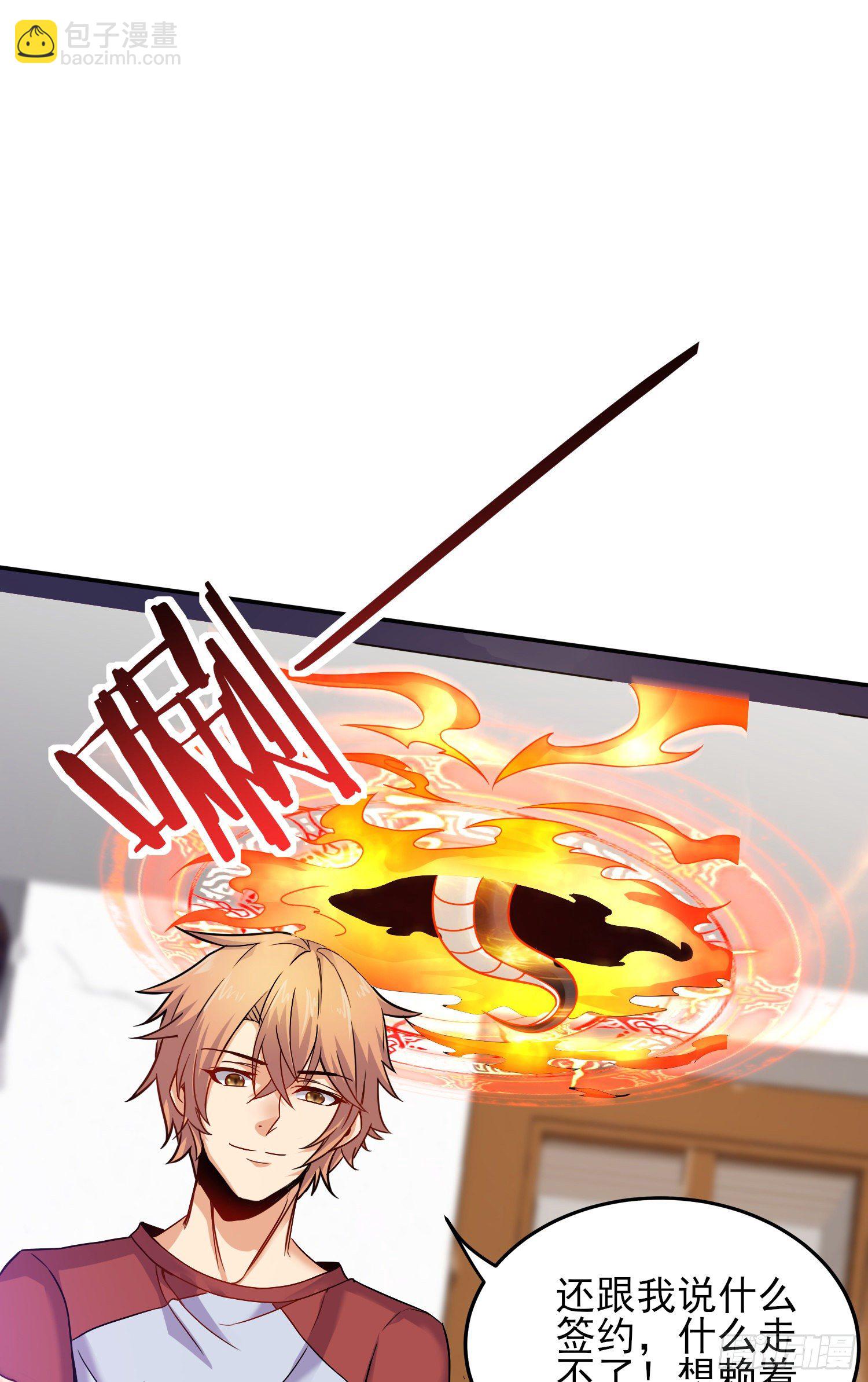 我要解约！(1/2)-第5话