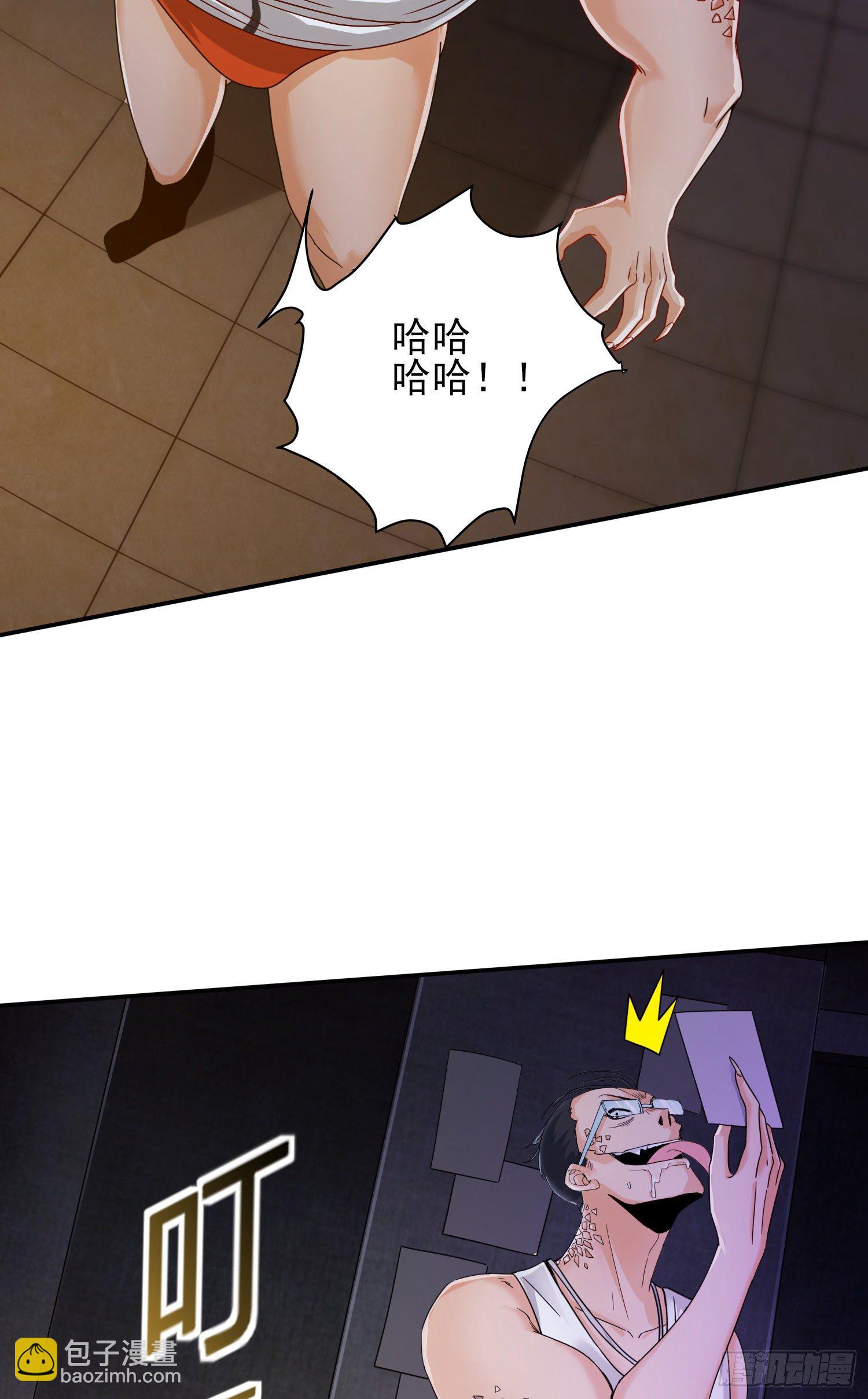 我要解约！(1/2)-第5话