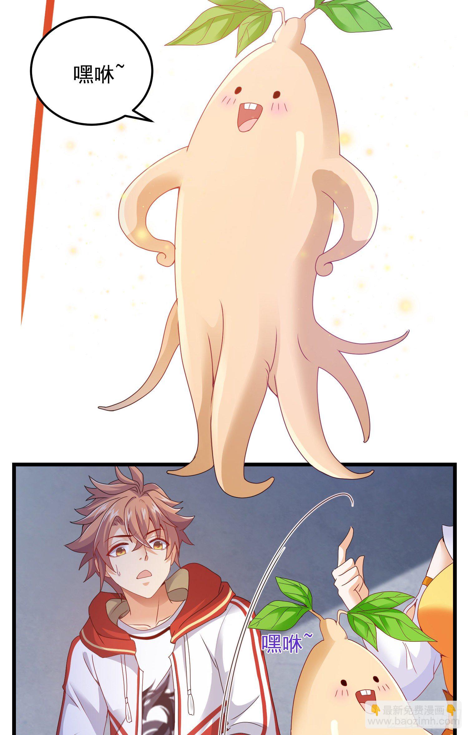 反击开始-第43话