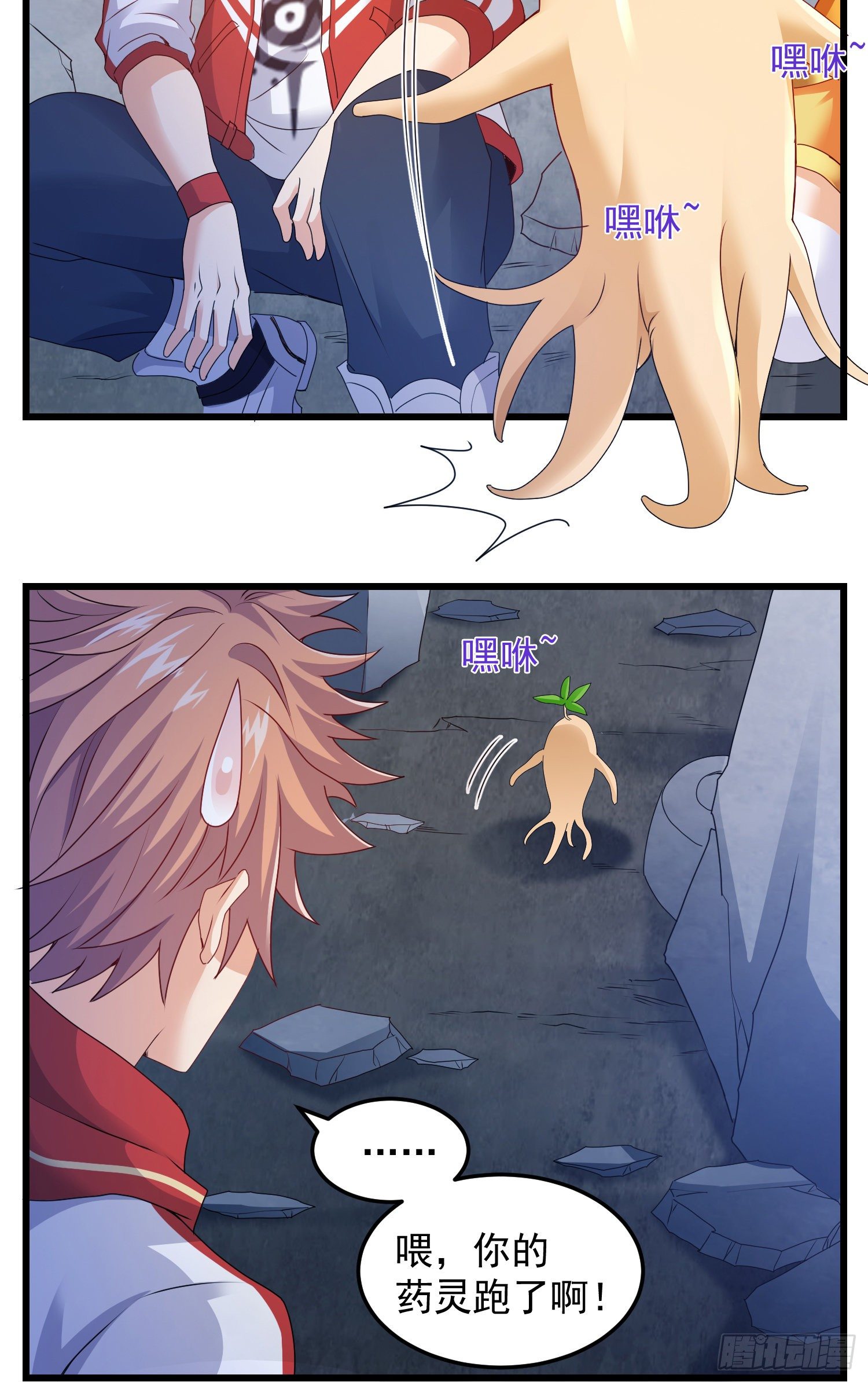 反击开始-第43话