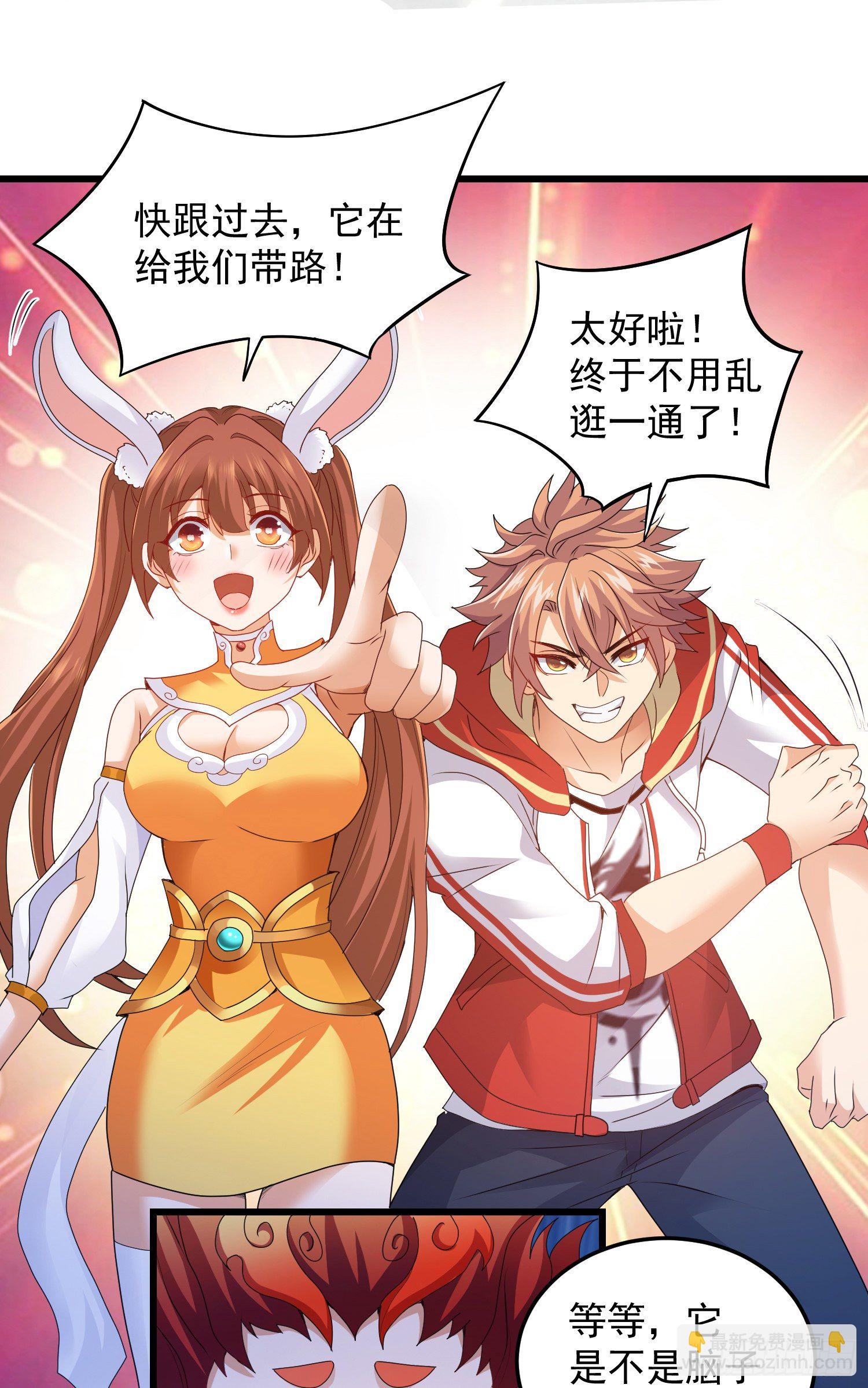 反击开始-第43话