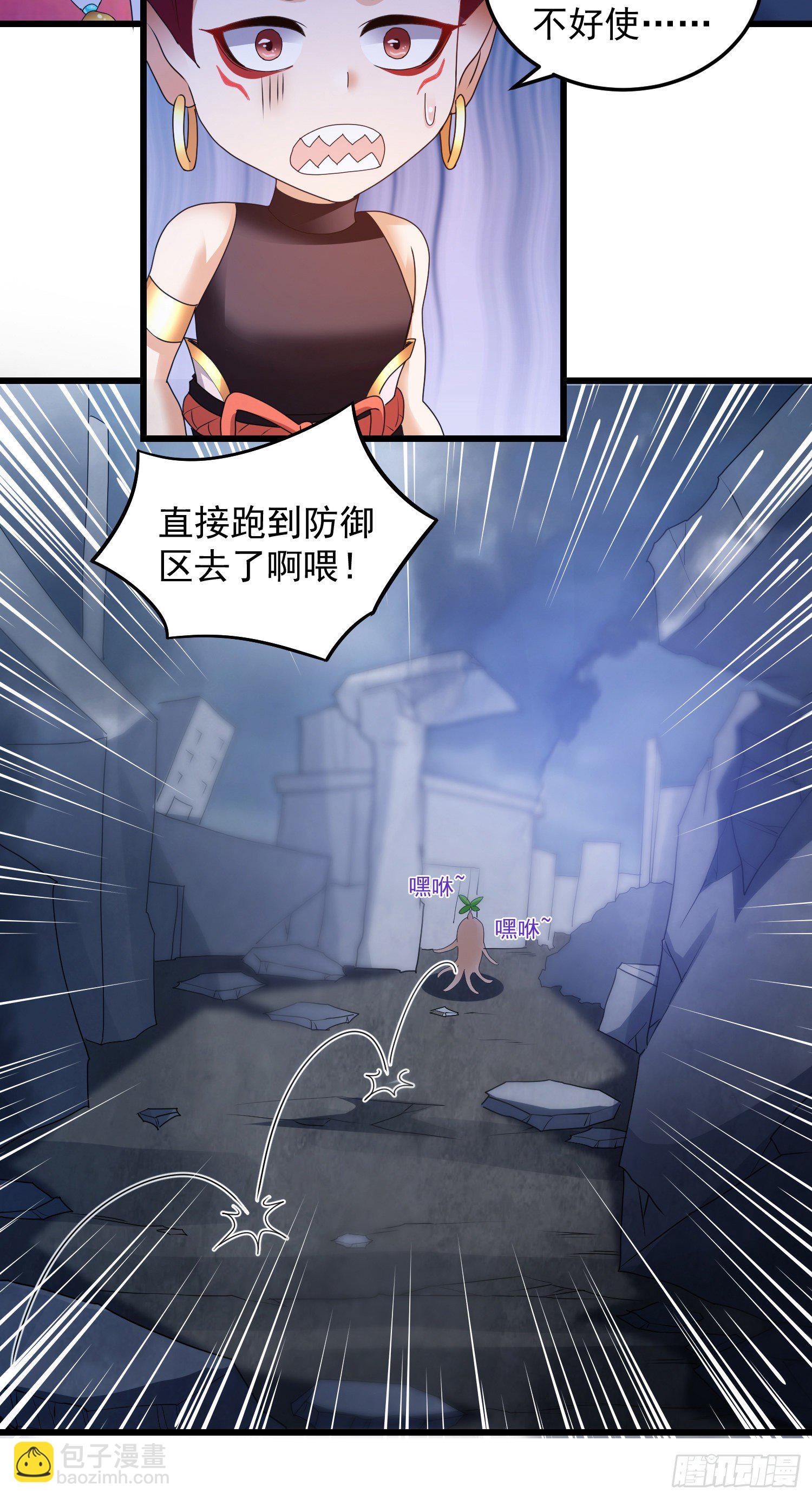 反击开始-第43话