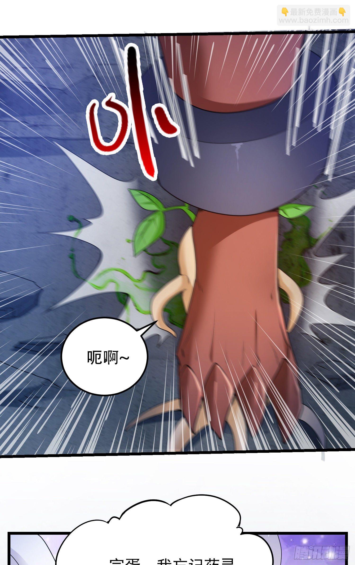 反击开始-第43话