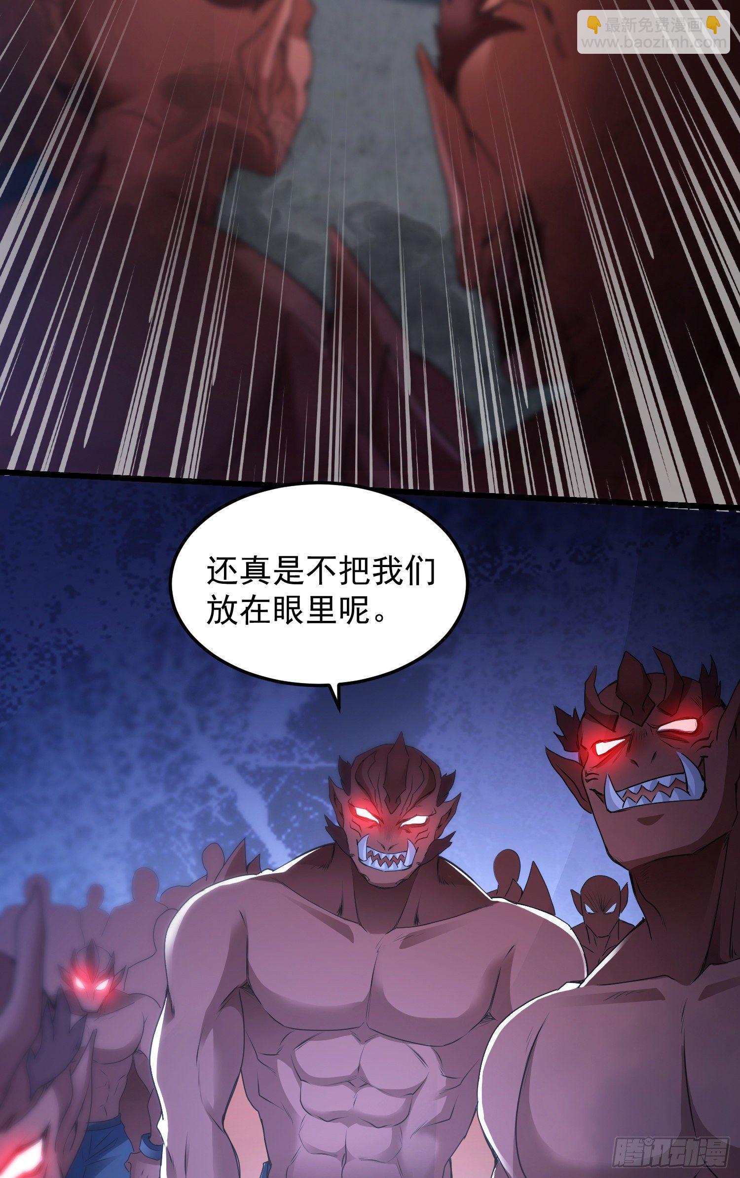 反击开始-第43话