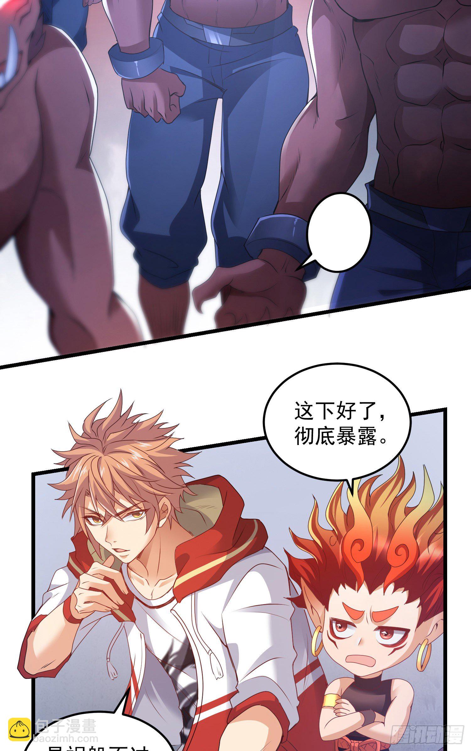 反击开始-第43话