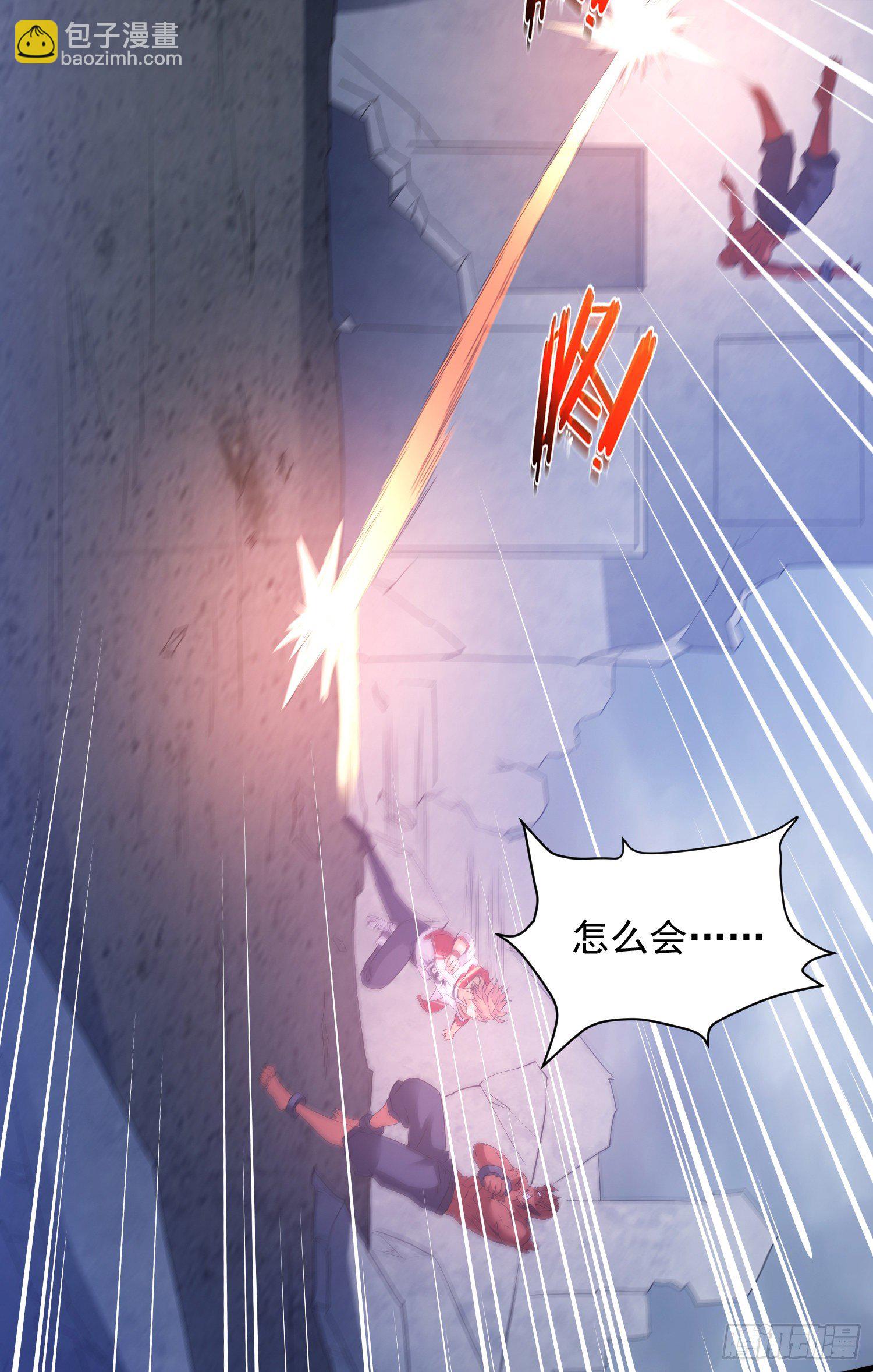 反击开始-第43话