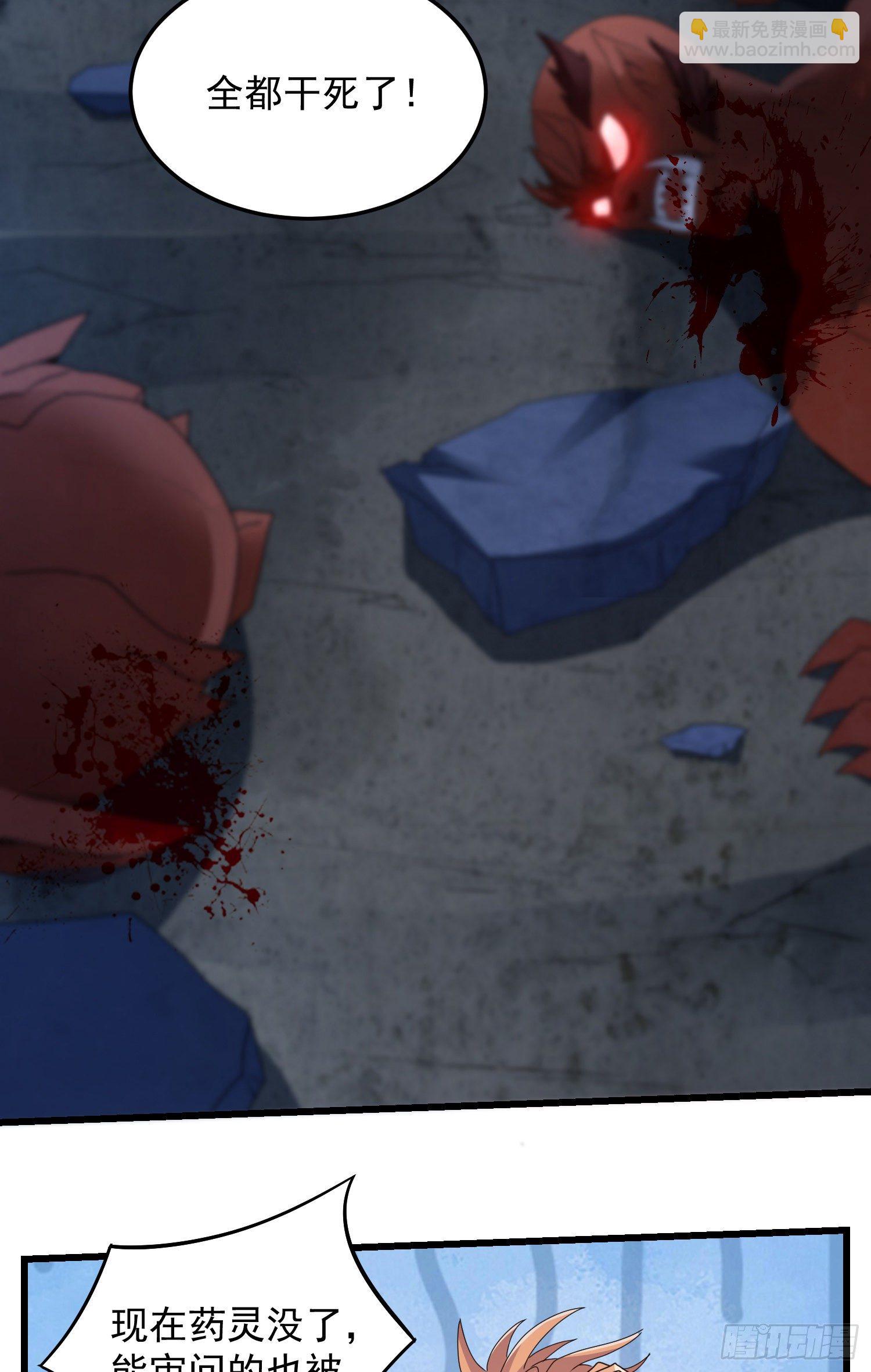 反击开始-第43话