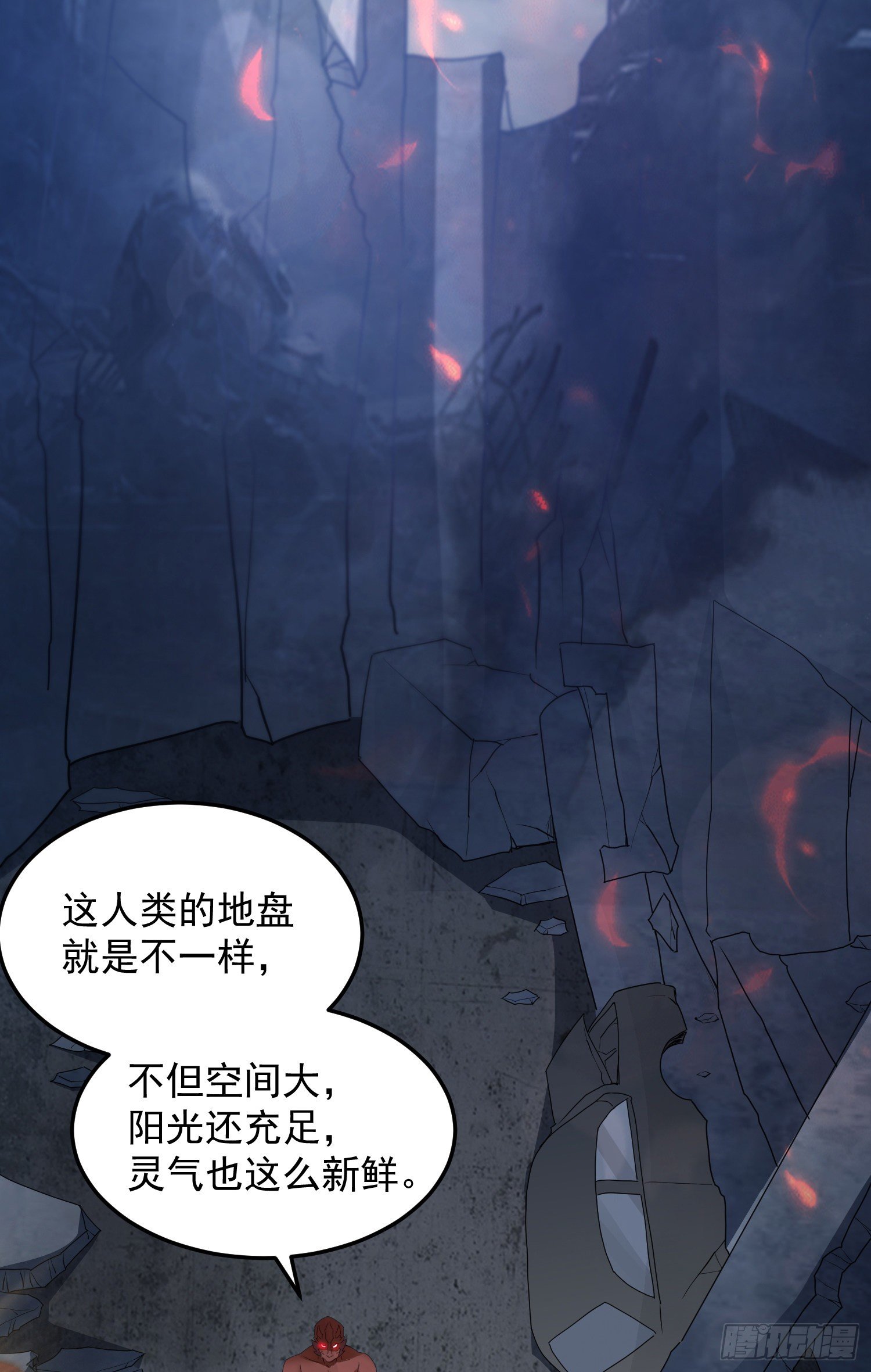 反击开始-第43话