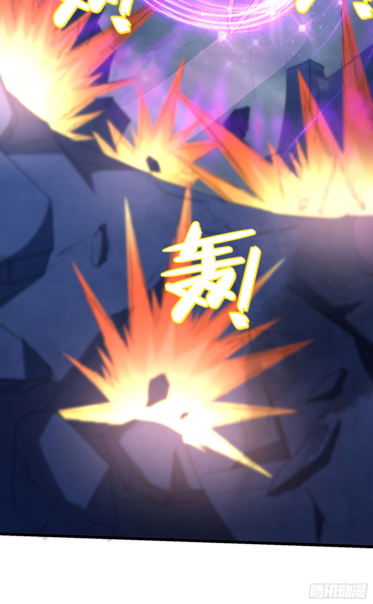 反击开始-第43话