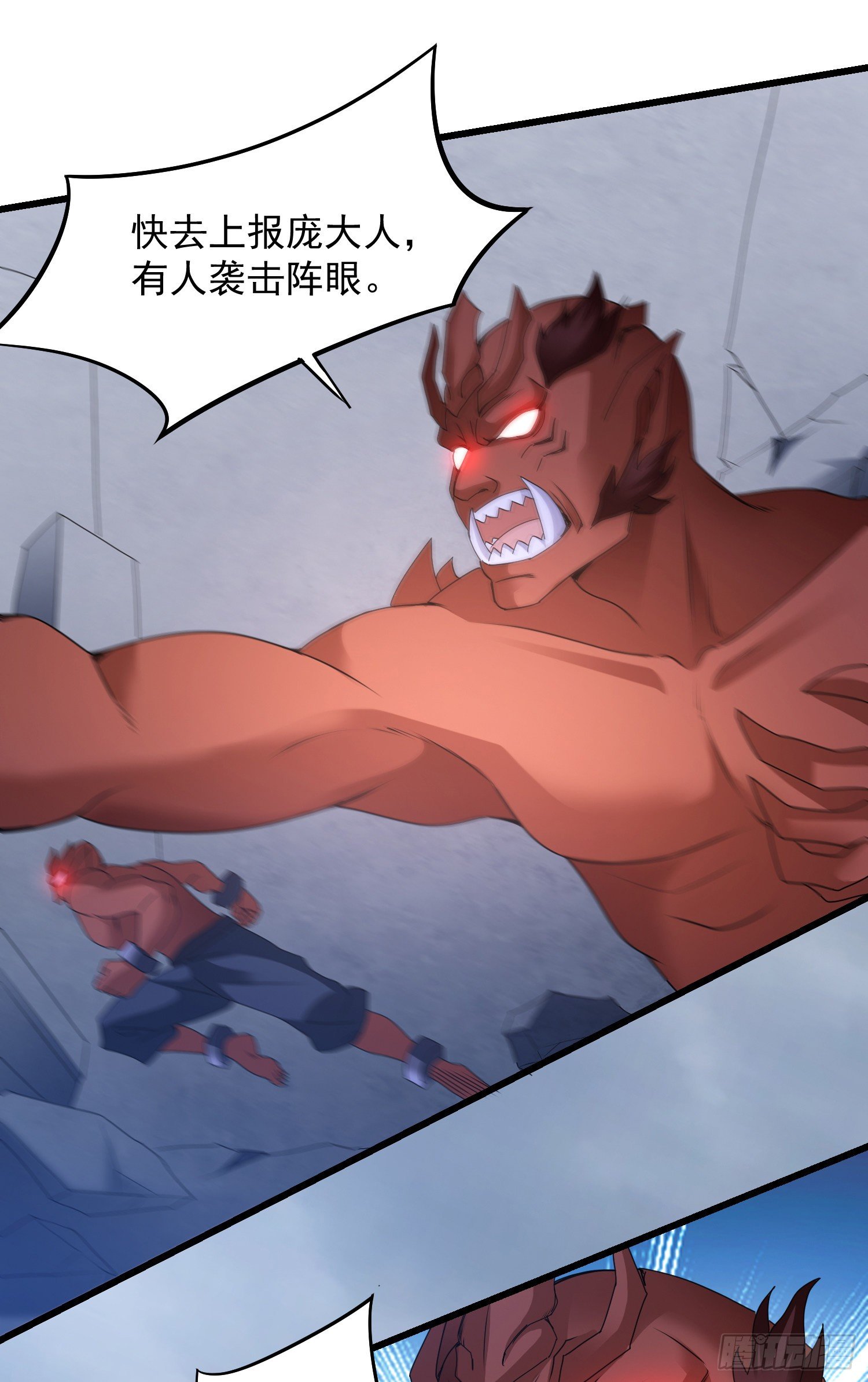 反击开始-第43话